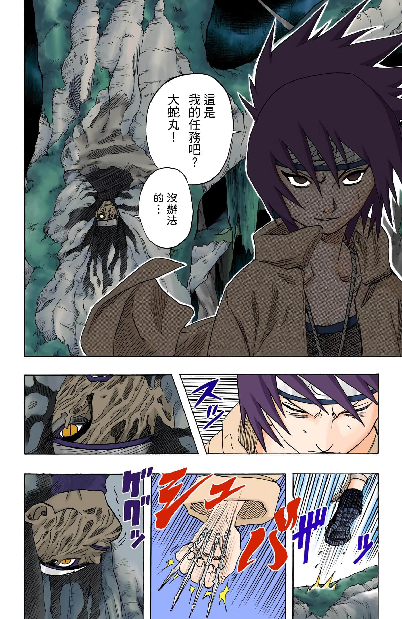 Page 93