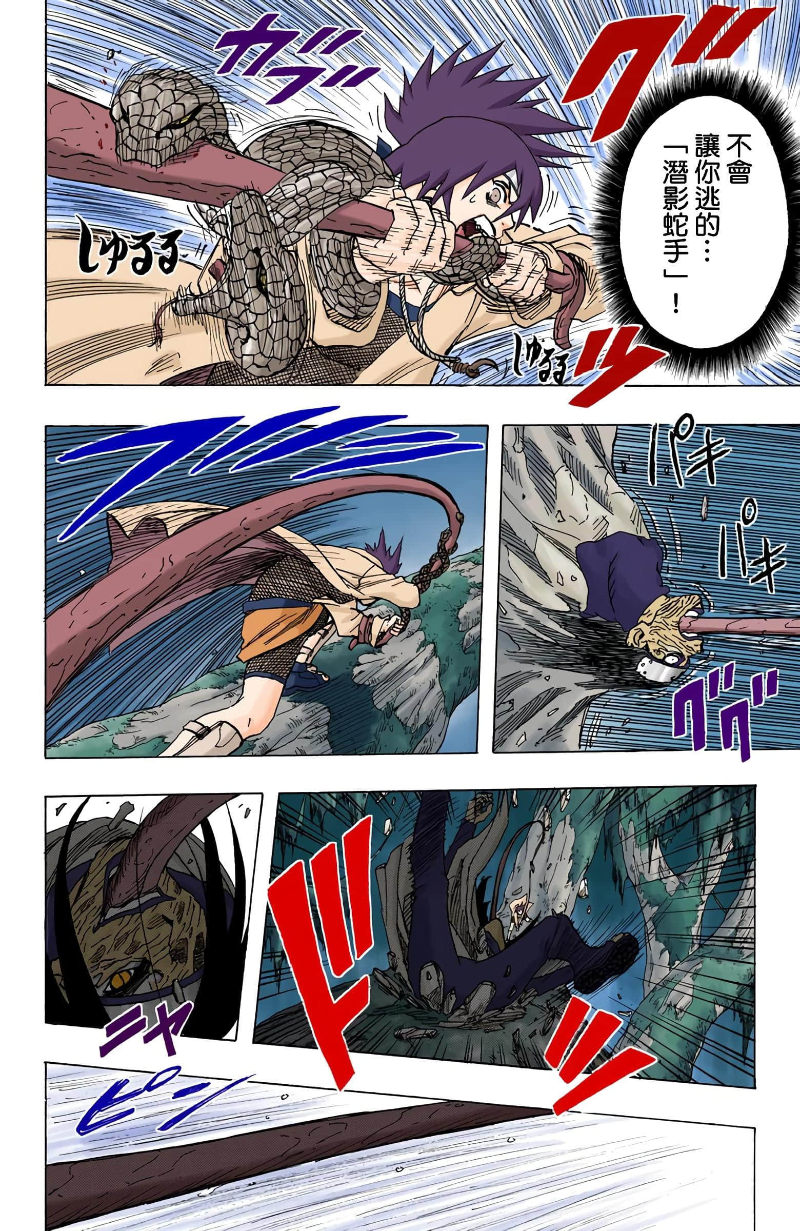 Page 95