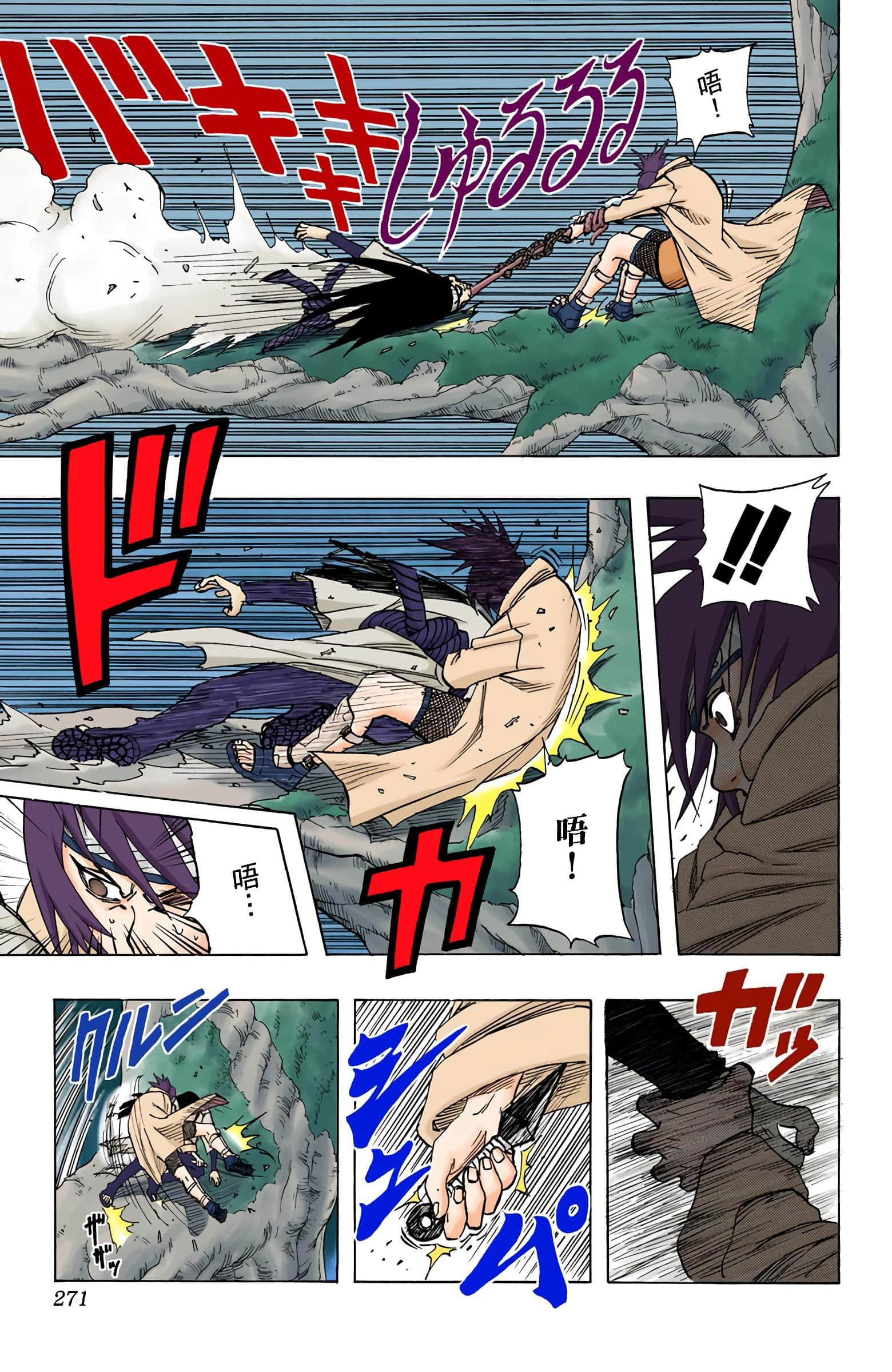 Page 96