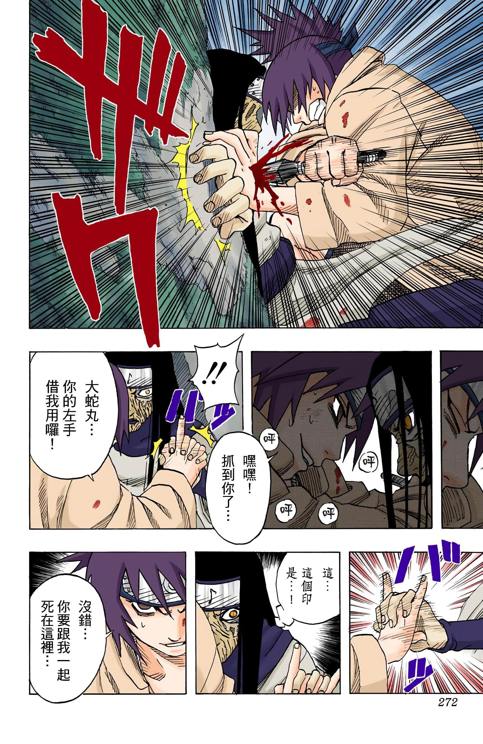 Page 97