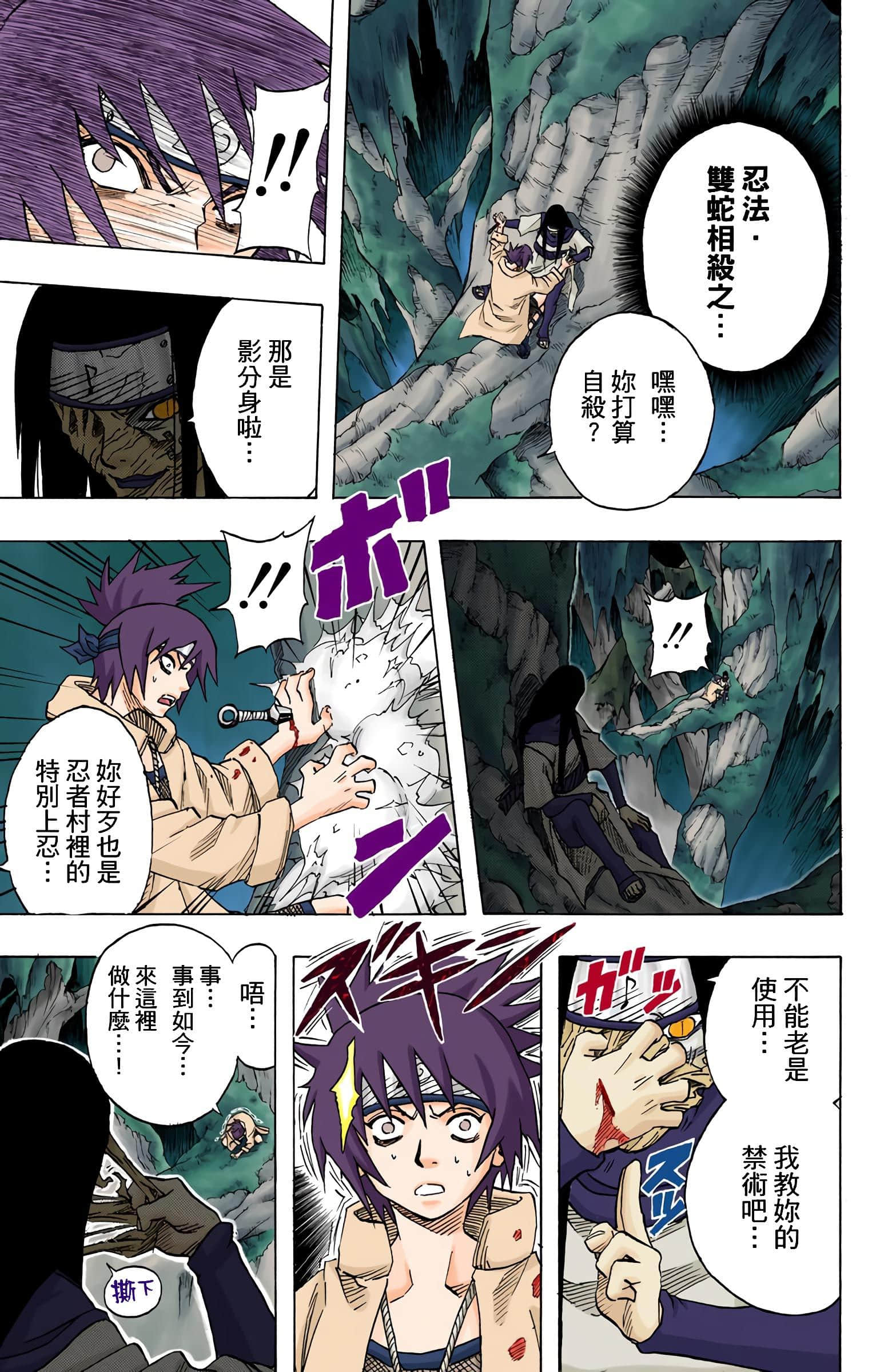 Page 98