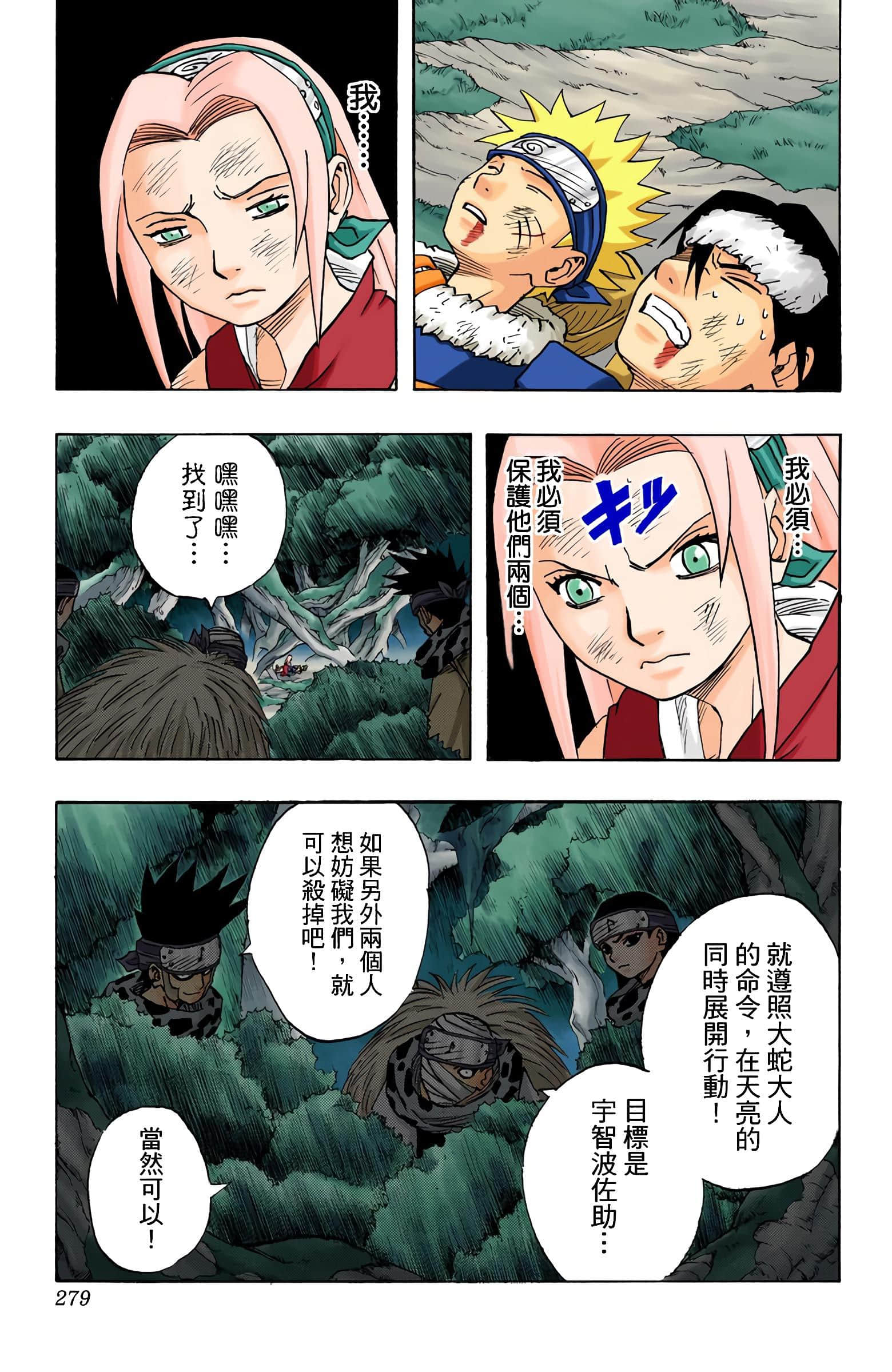 Page 104