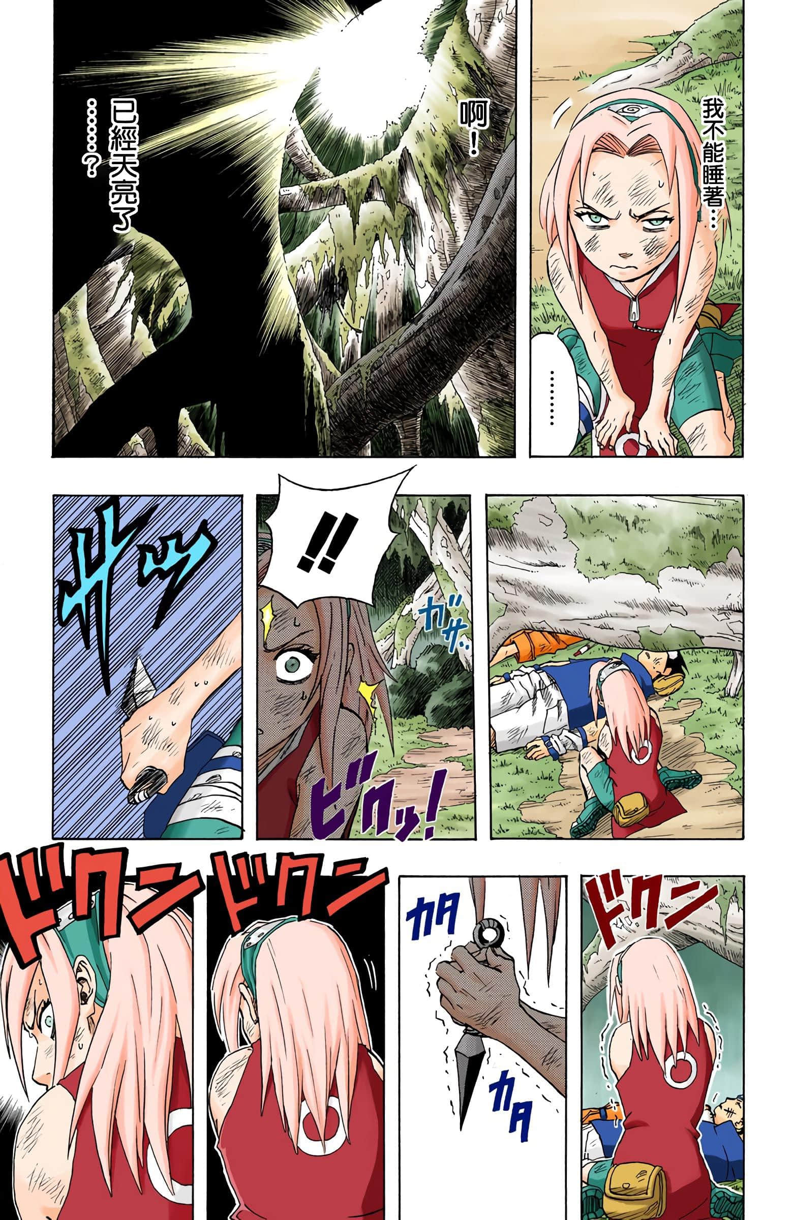 Page 108