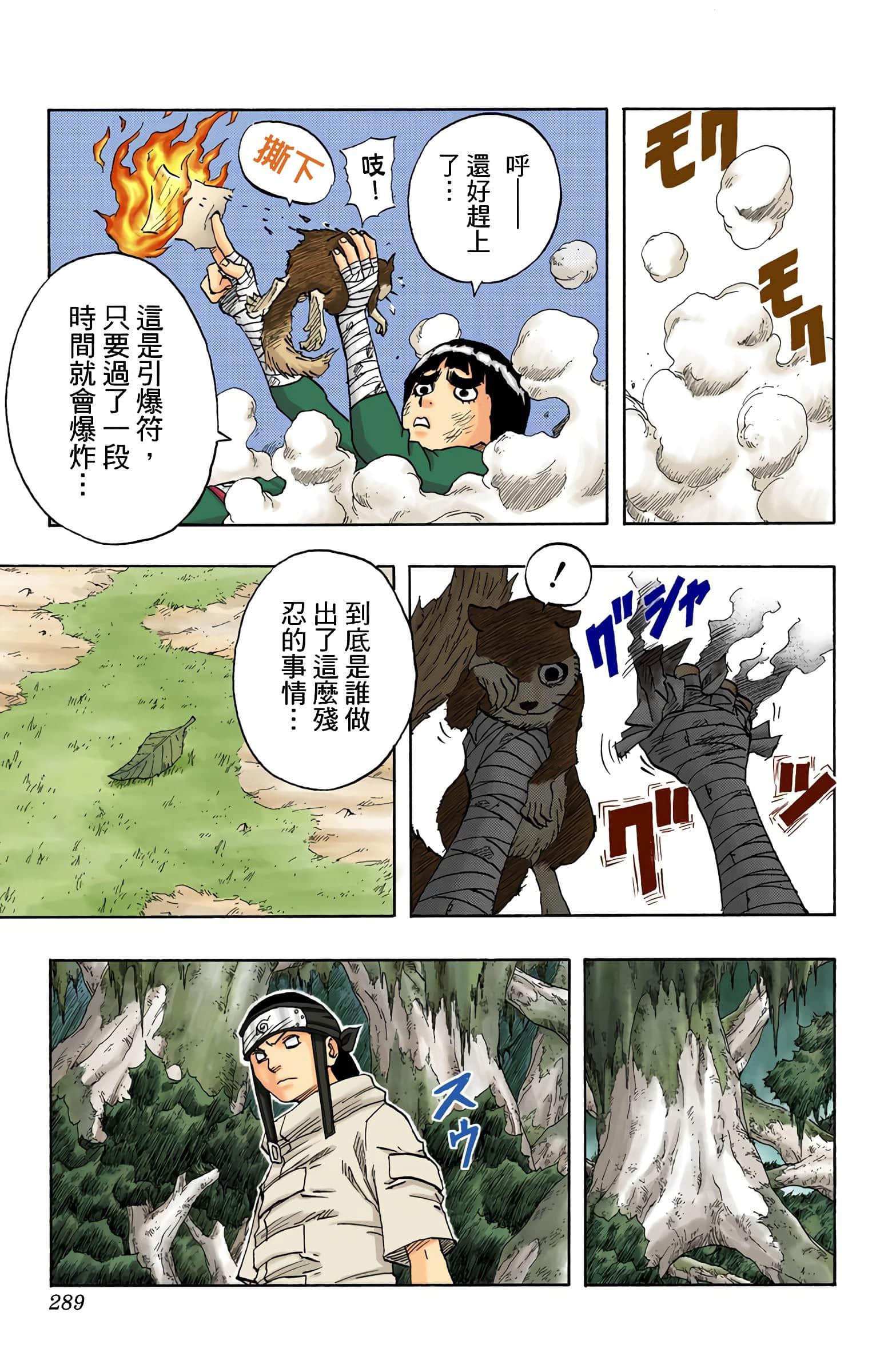 Page 114