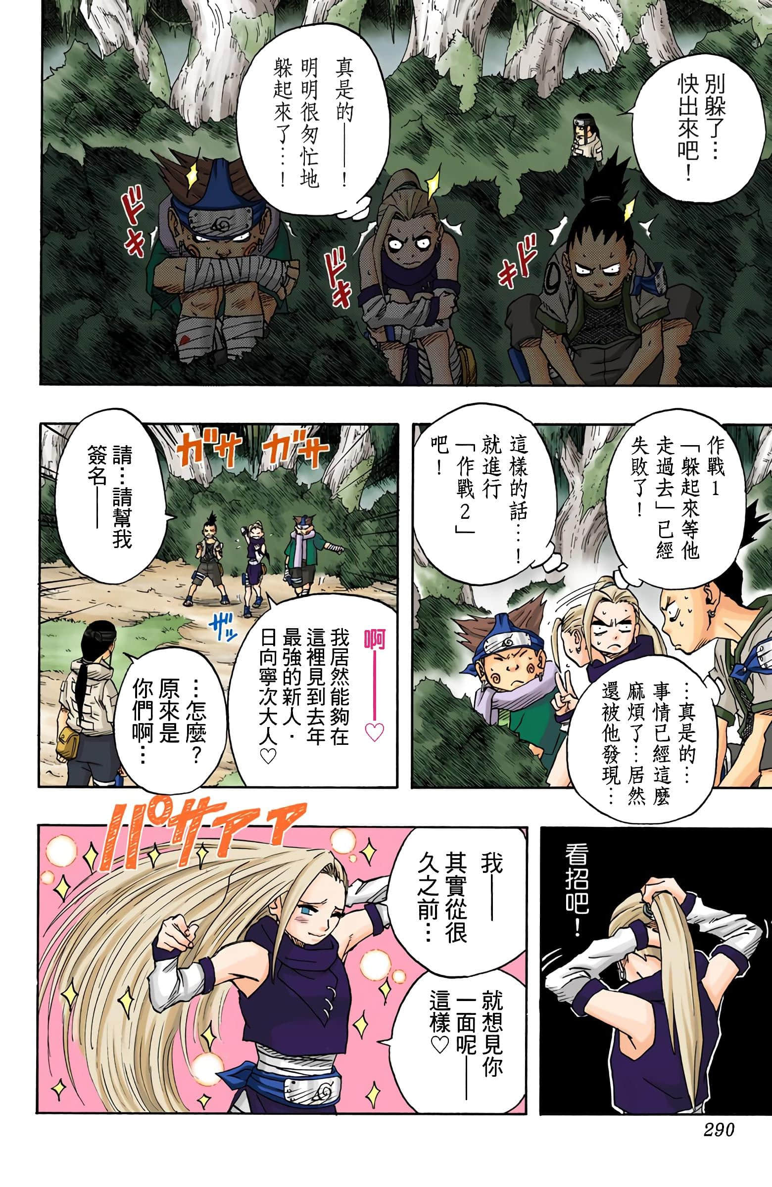 Page 115