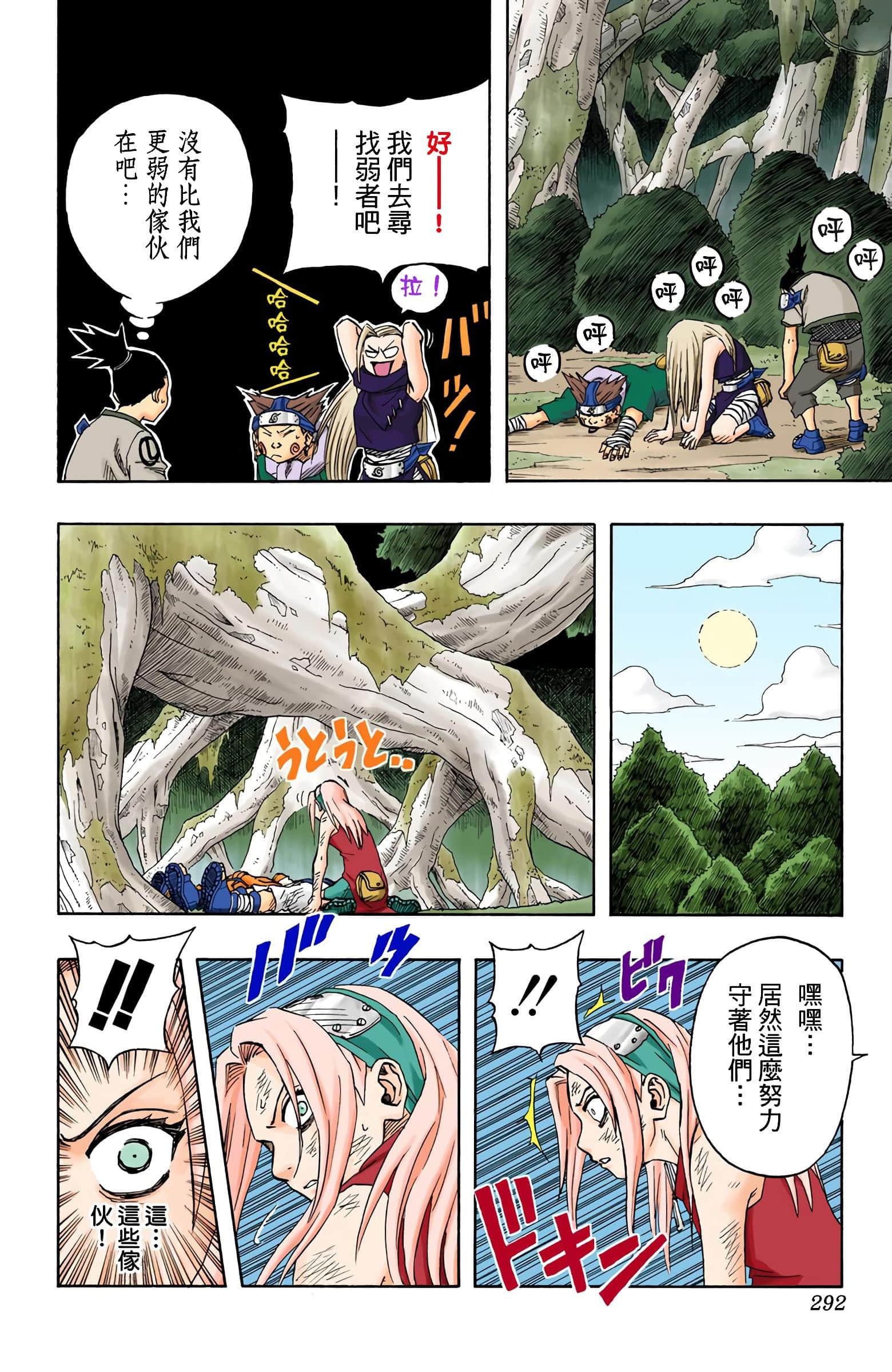 Page 117
