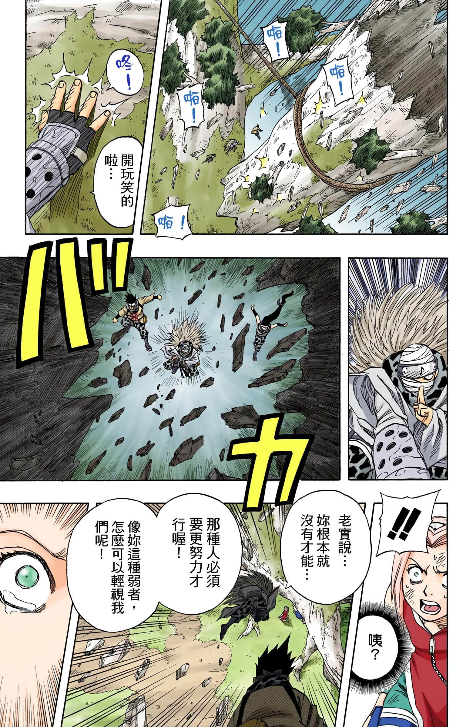 Page 122