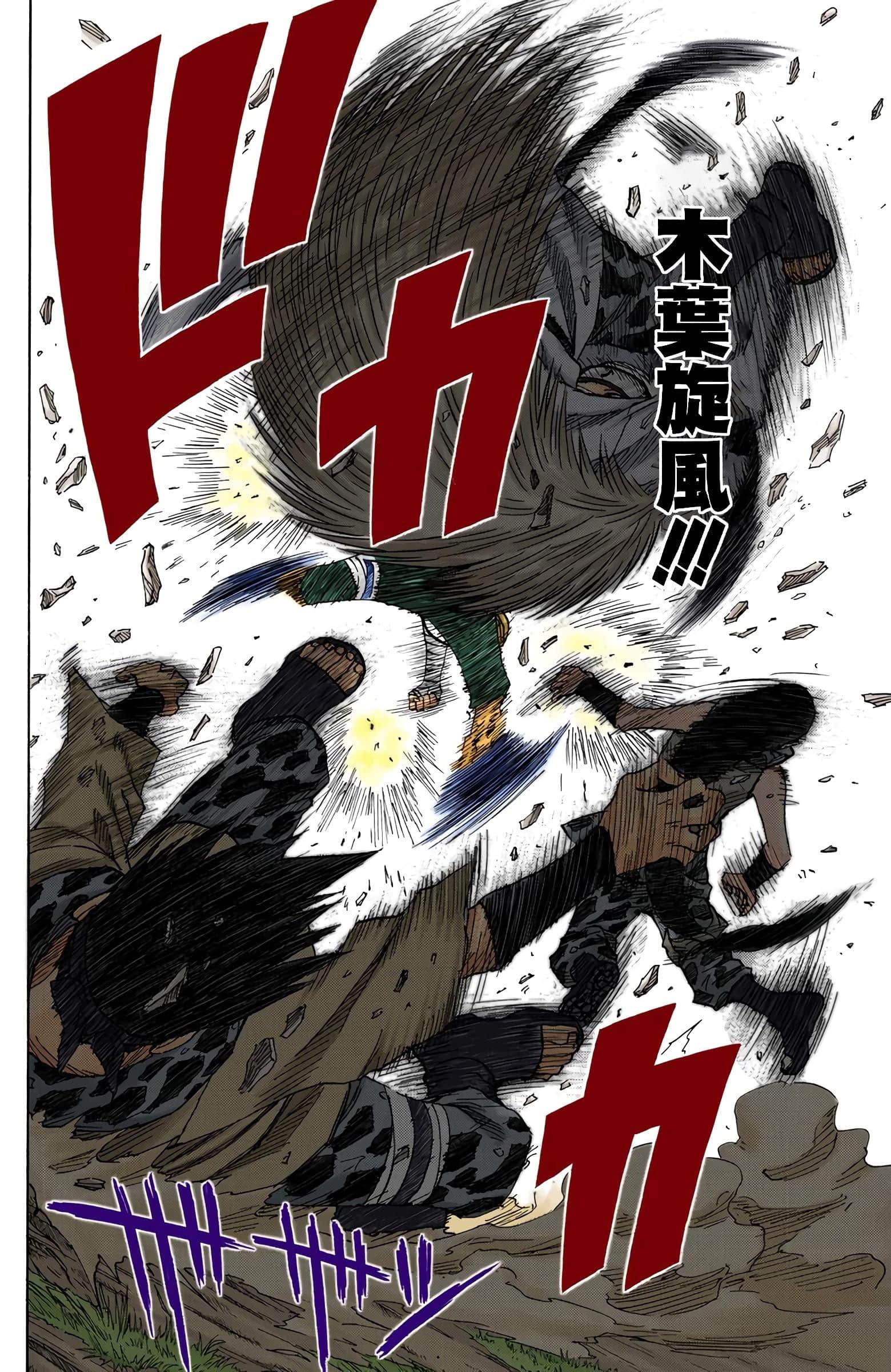 Page 123