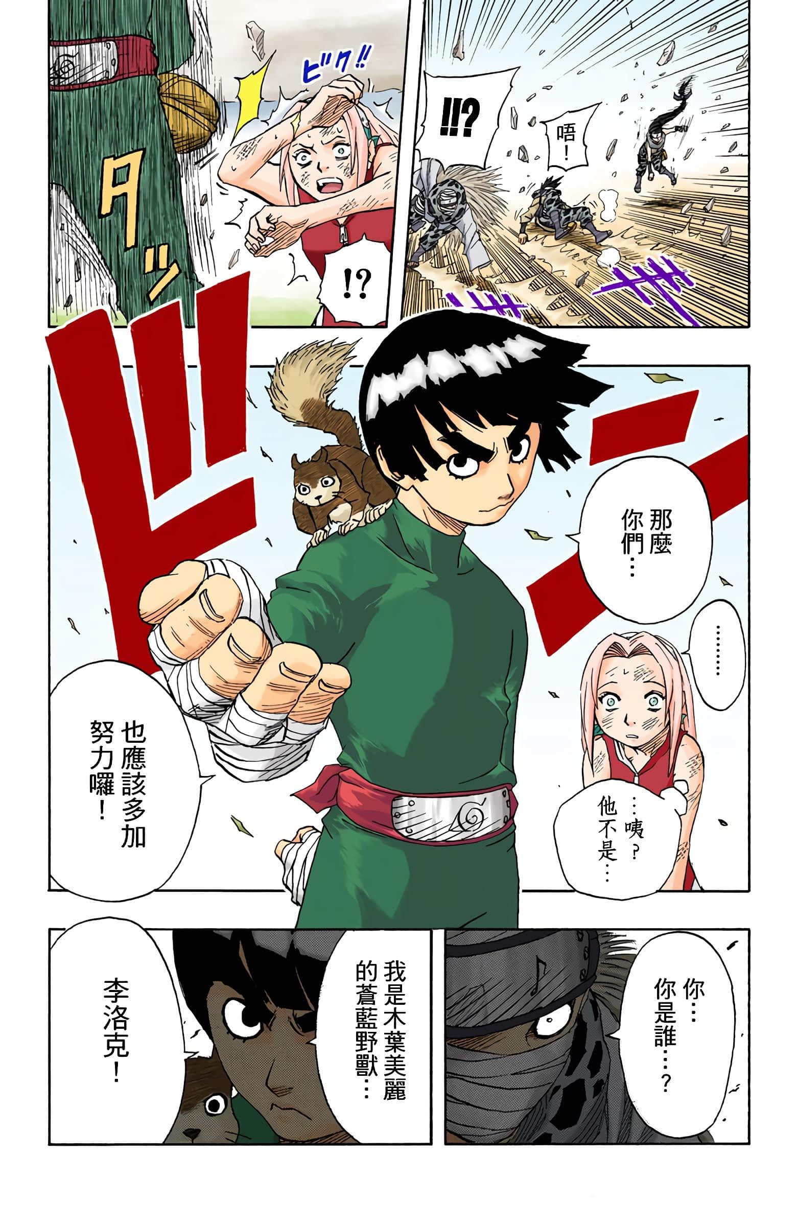 Page 124