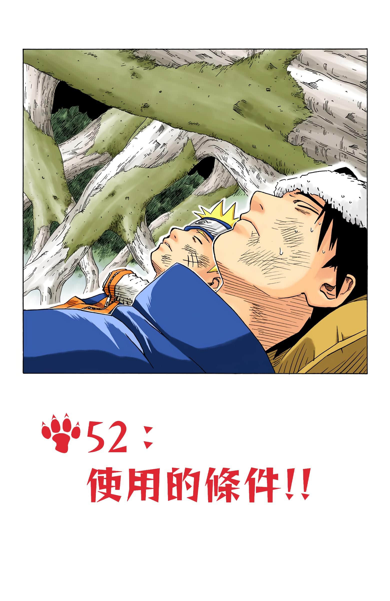 Page 126