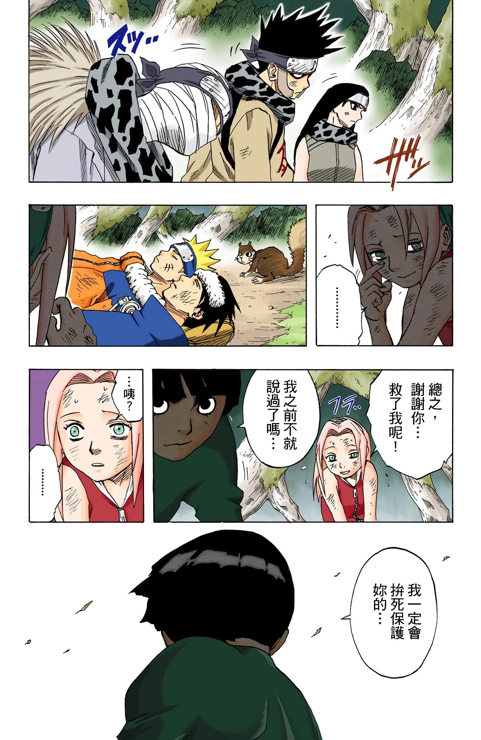Page 128