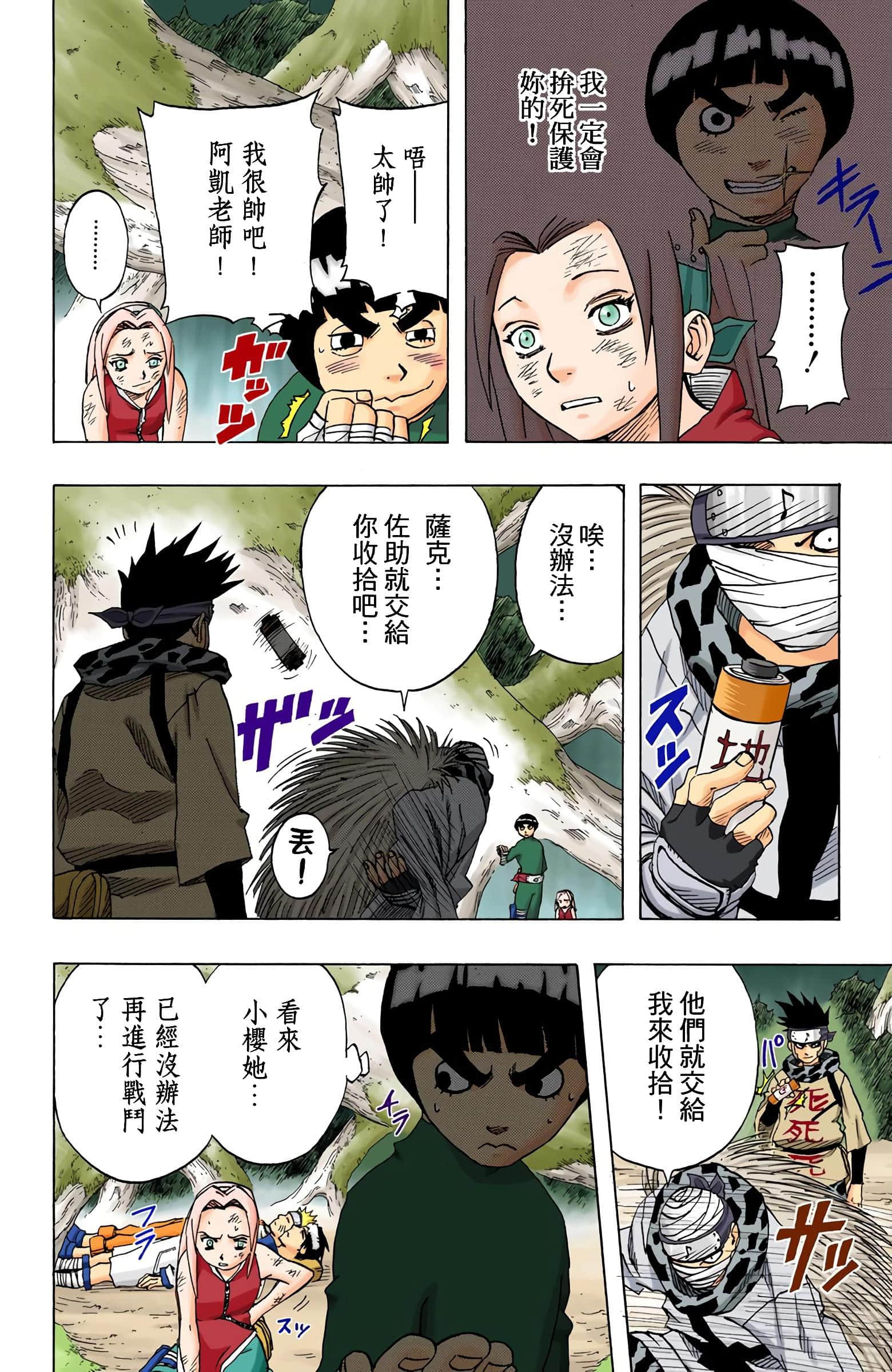 Page 129