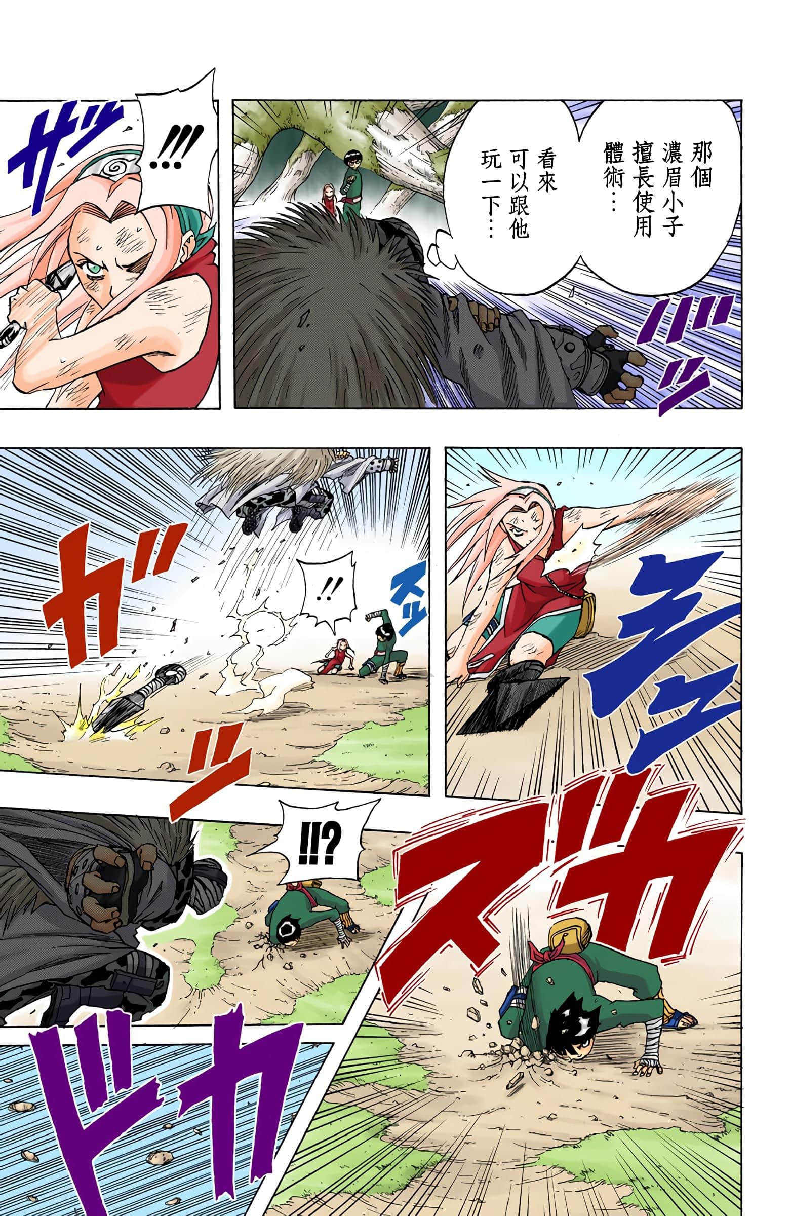 Page 130