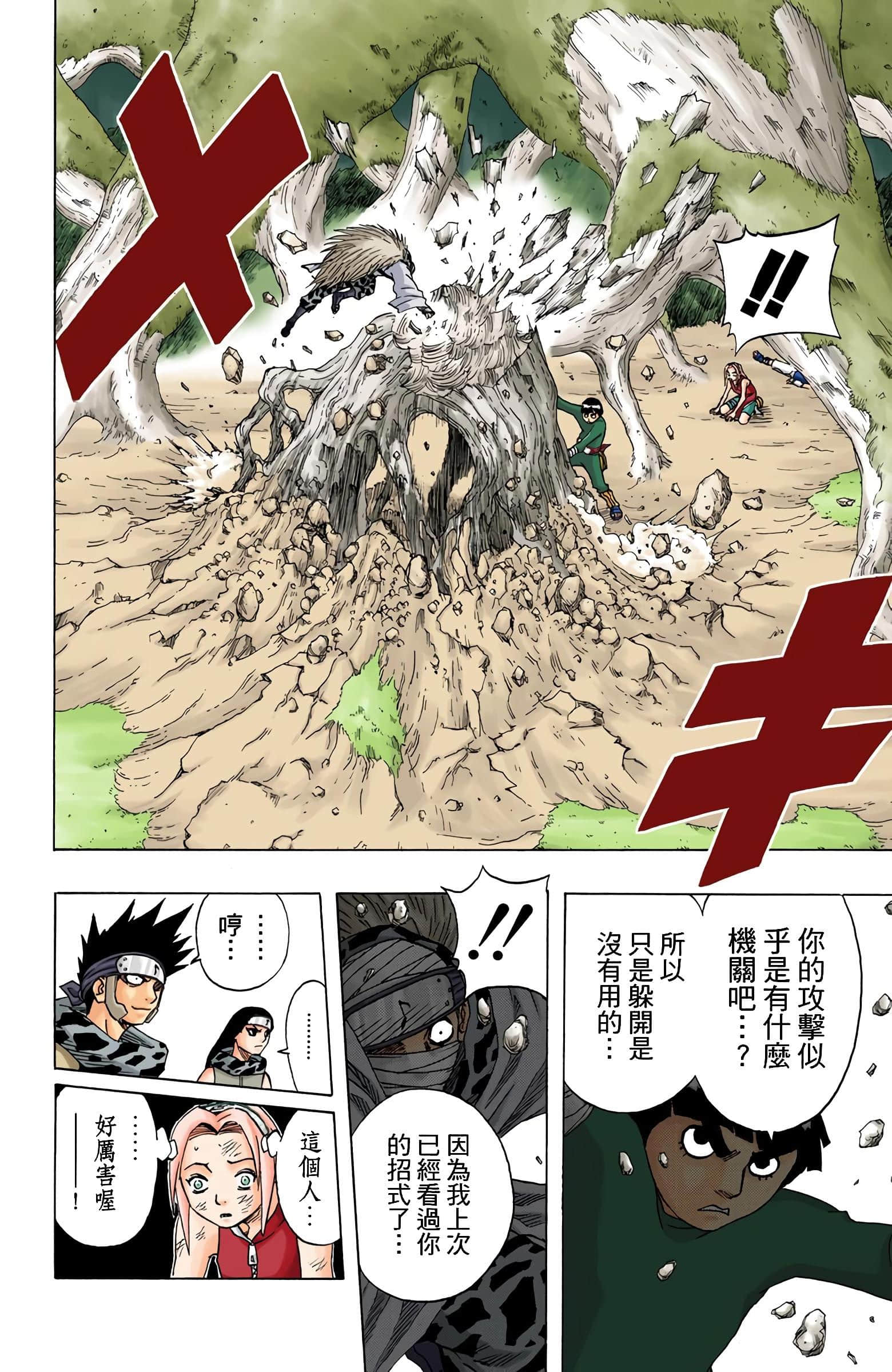 Page 131