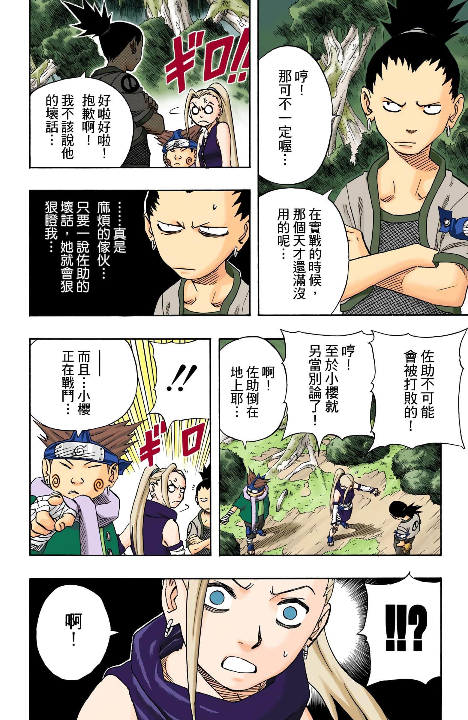 Page 133