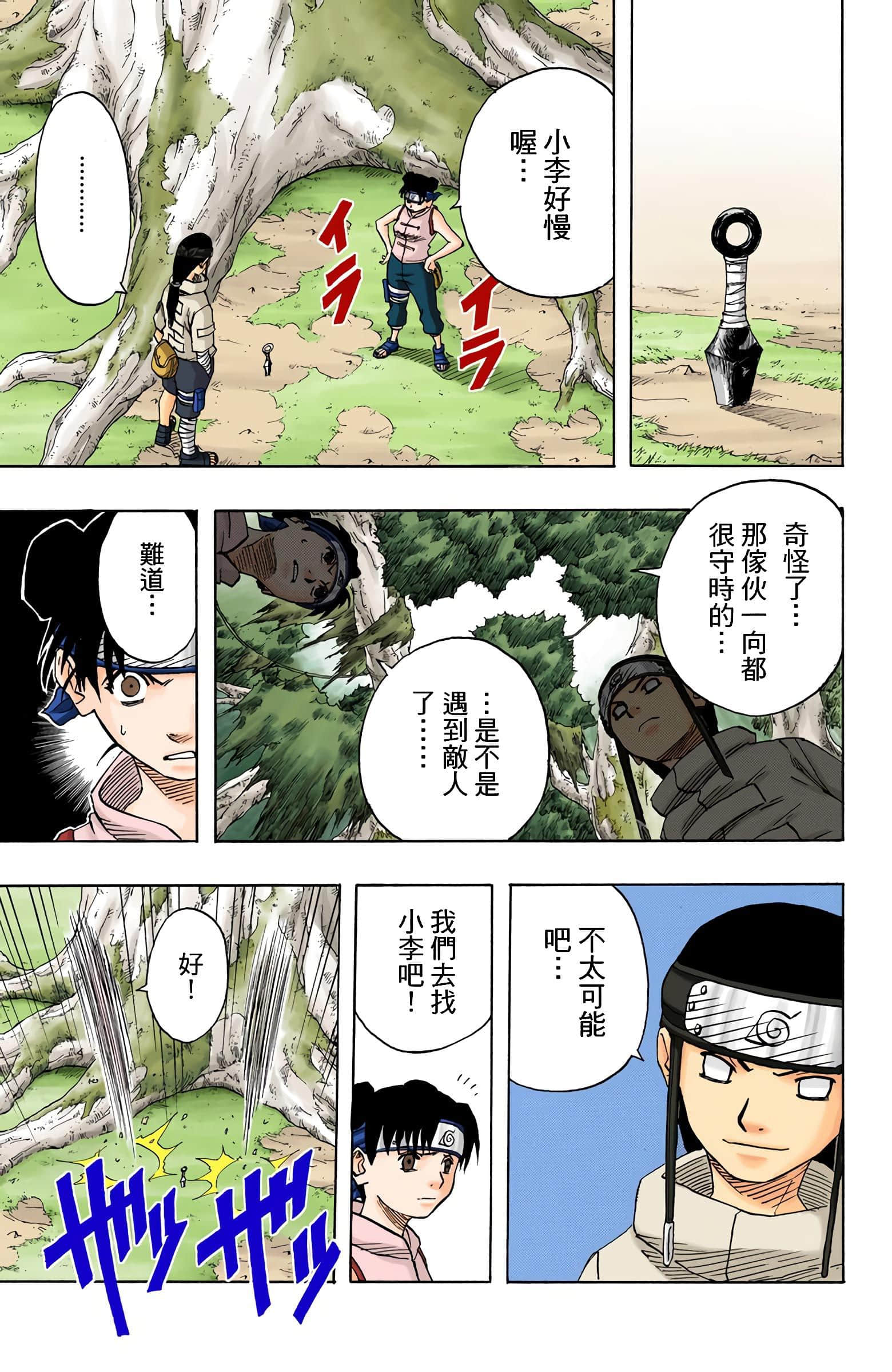 Page 134