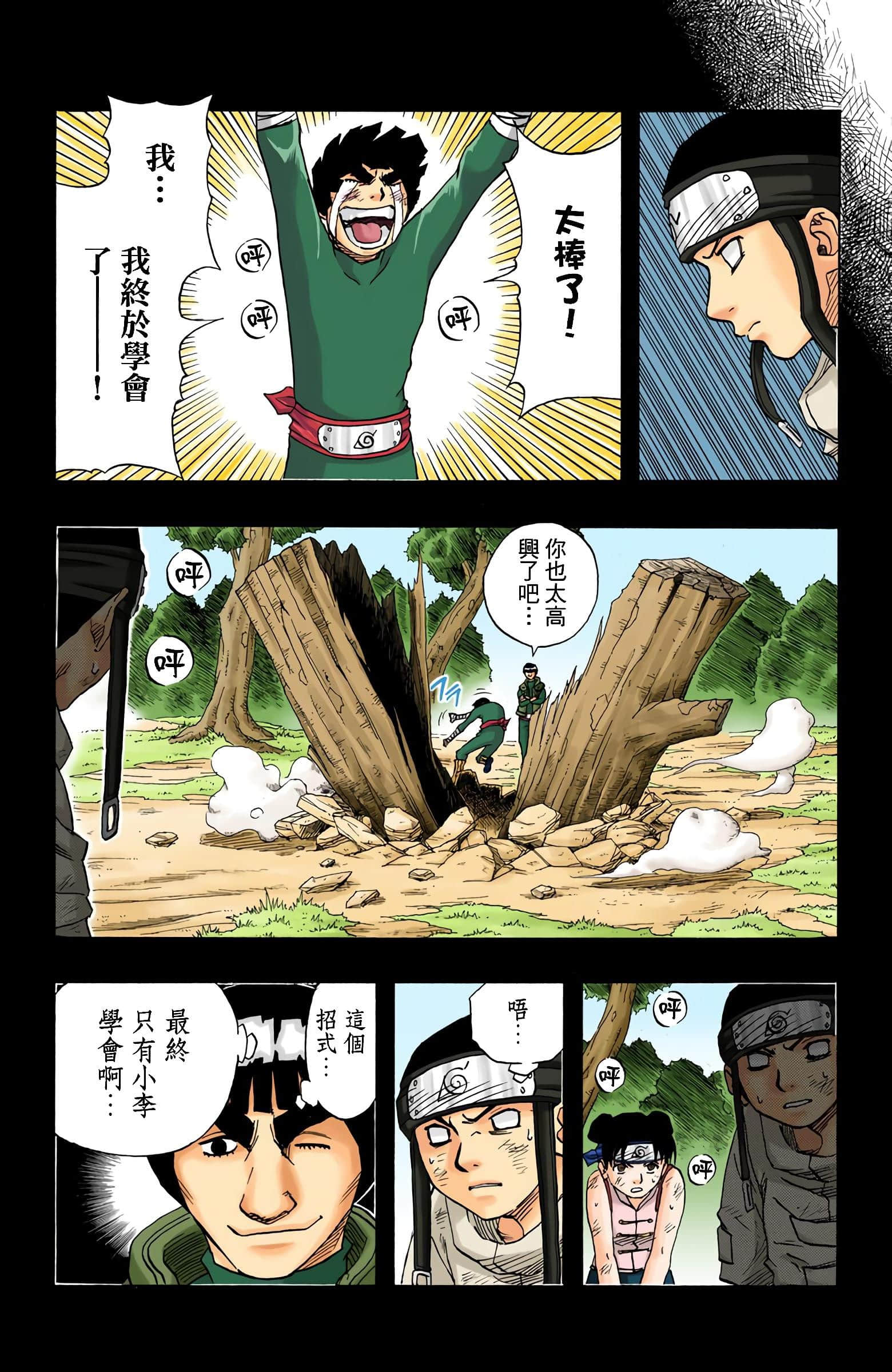 Page 135