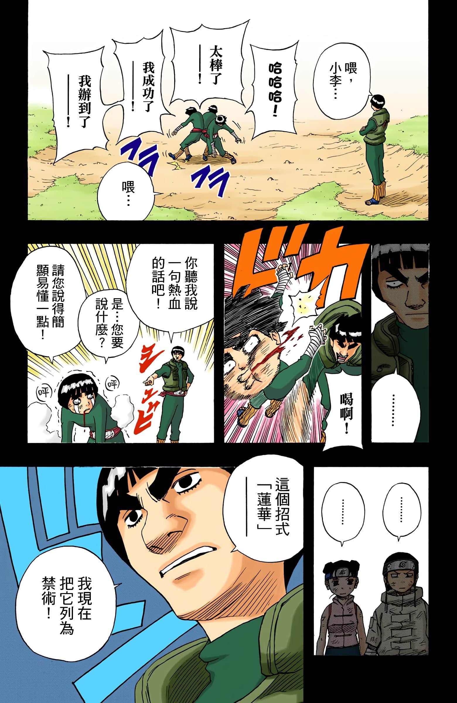 Page 136