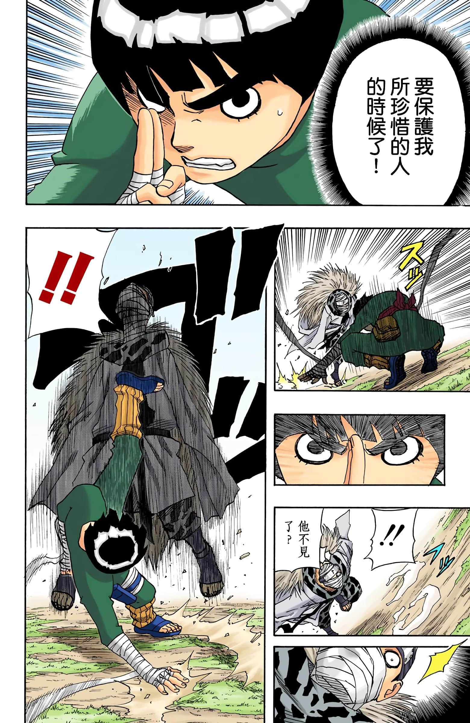 Page 139