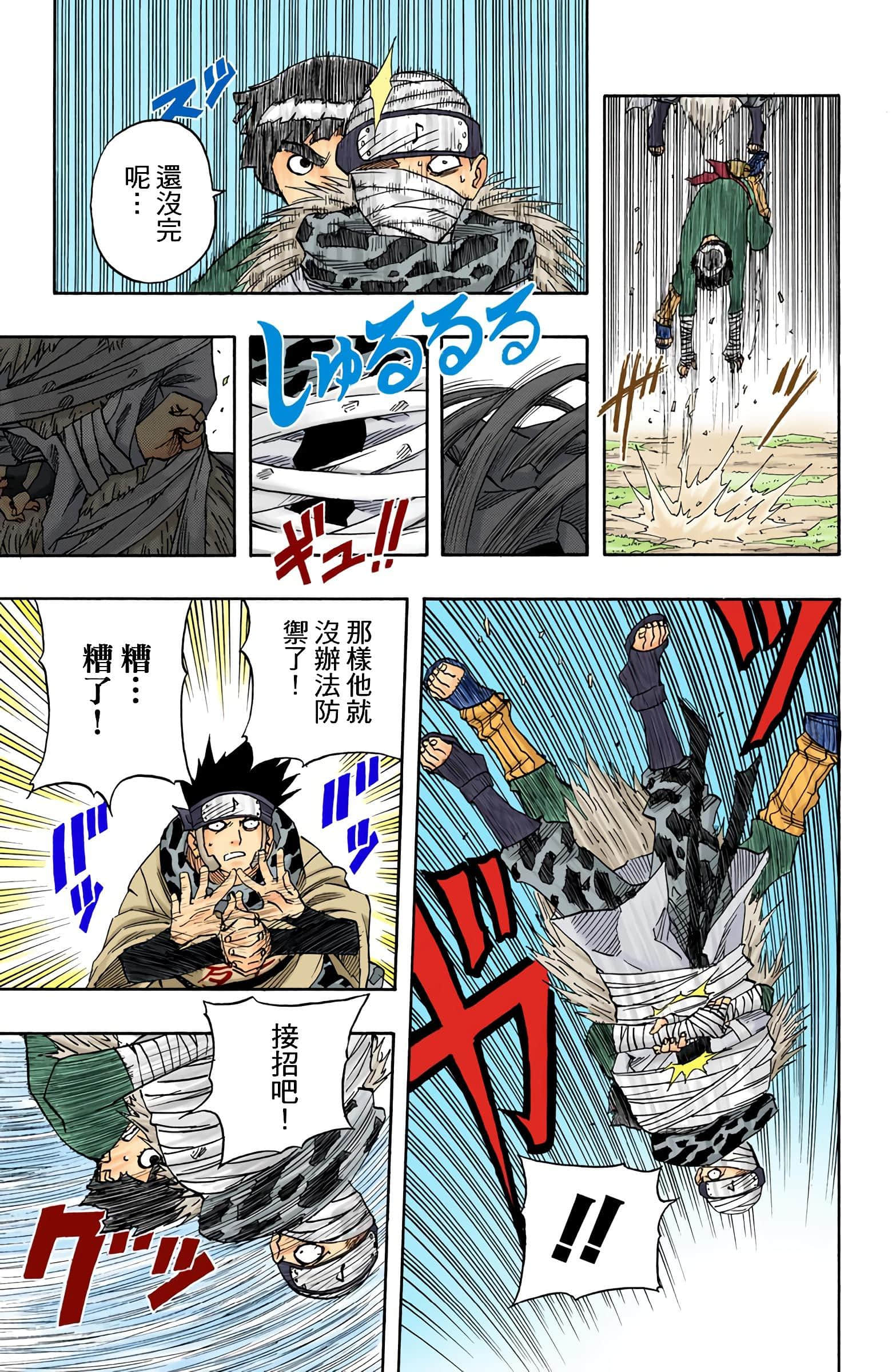 Page 140