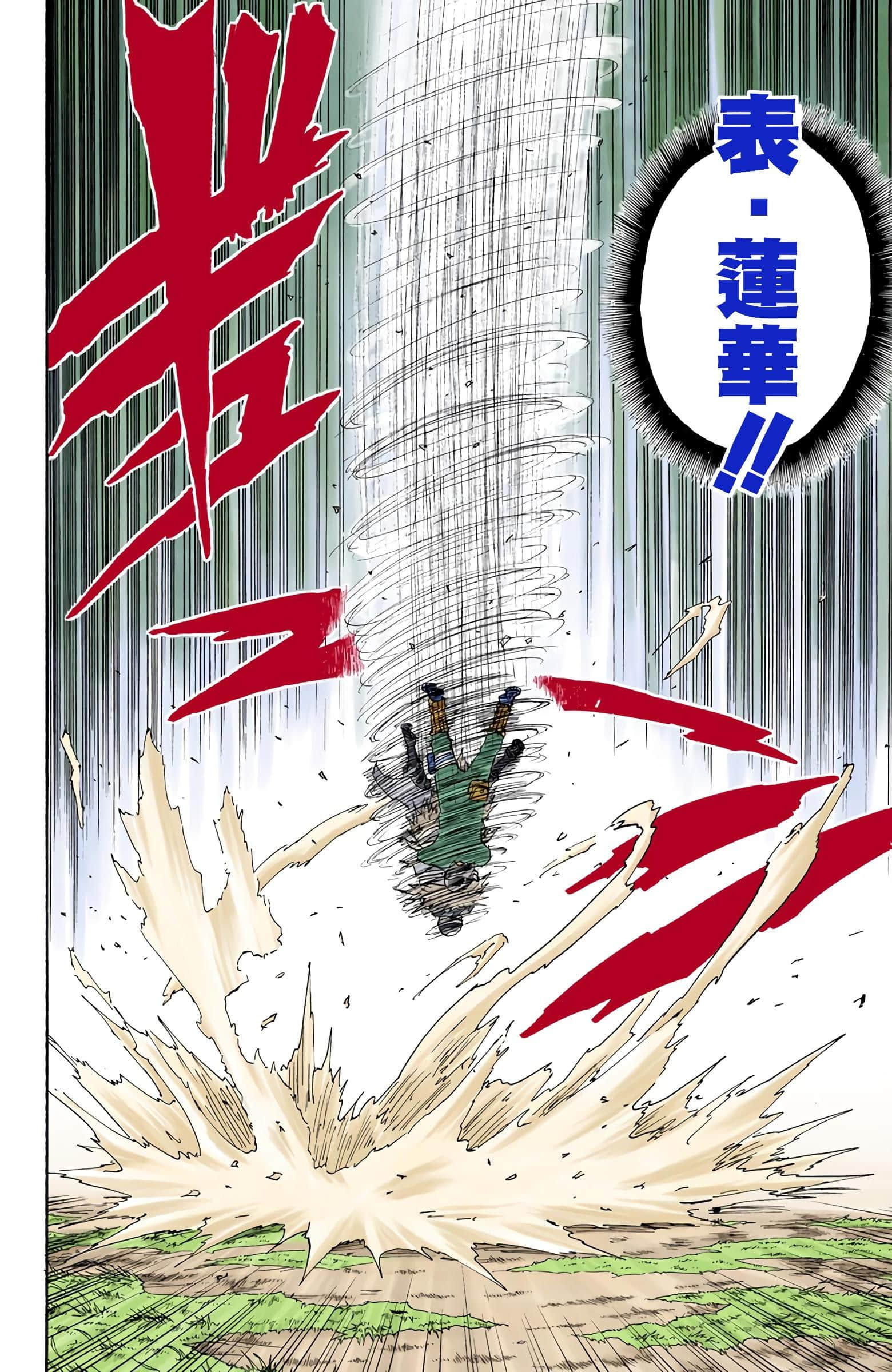 Page 141