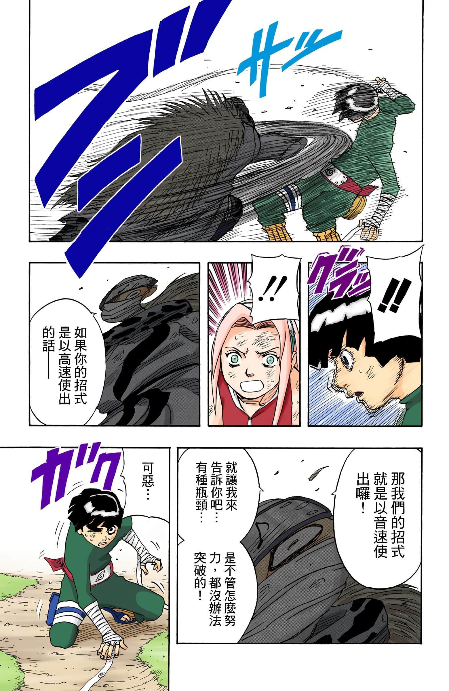 Page 144