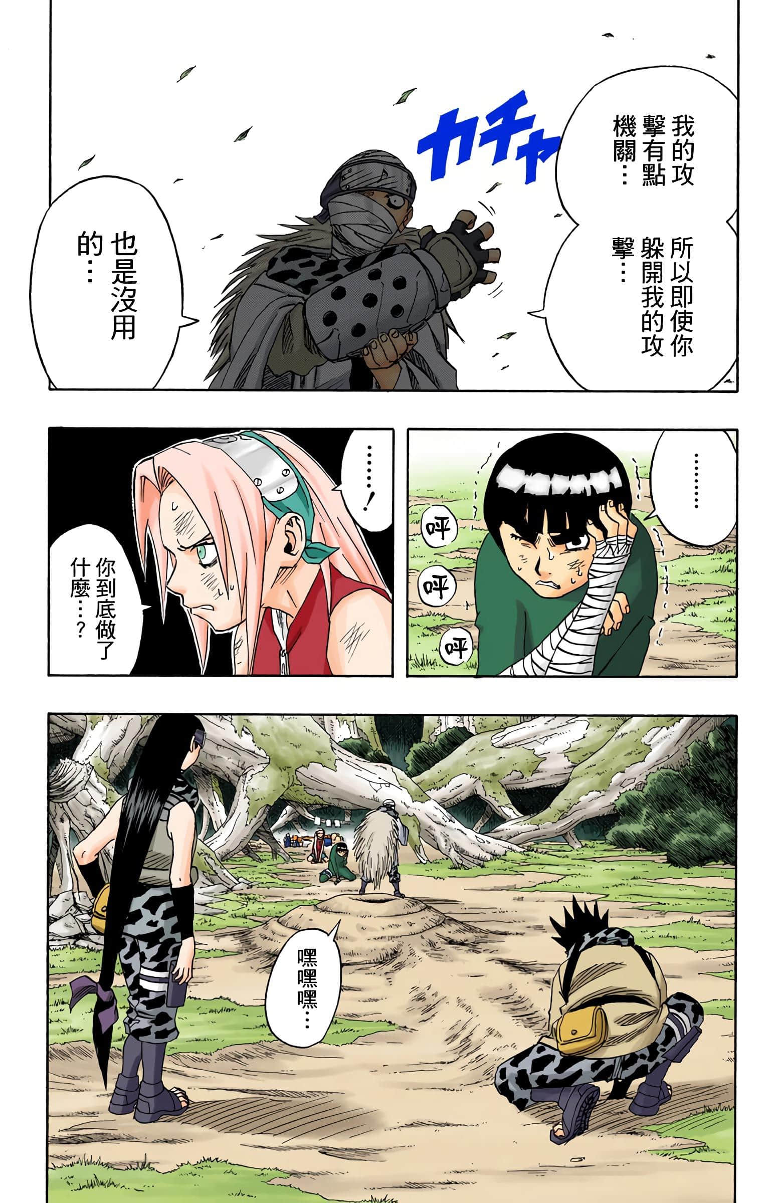 Page 148