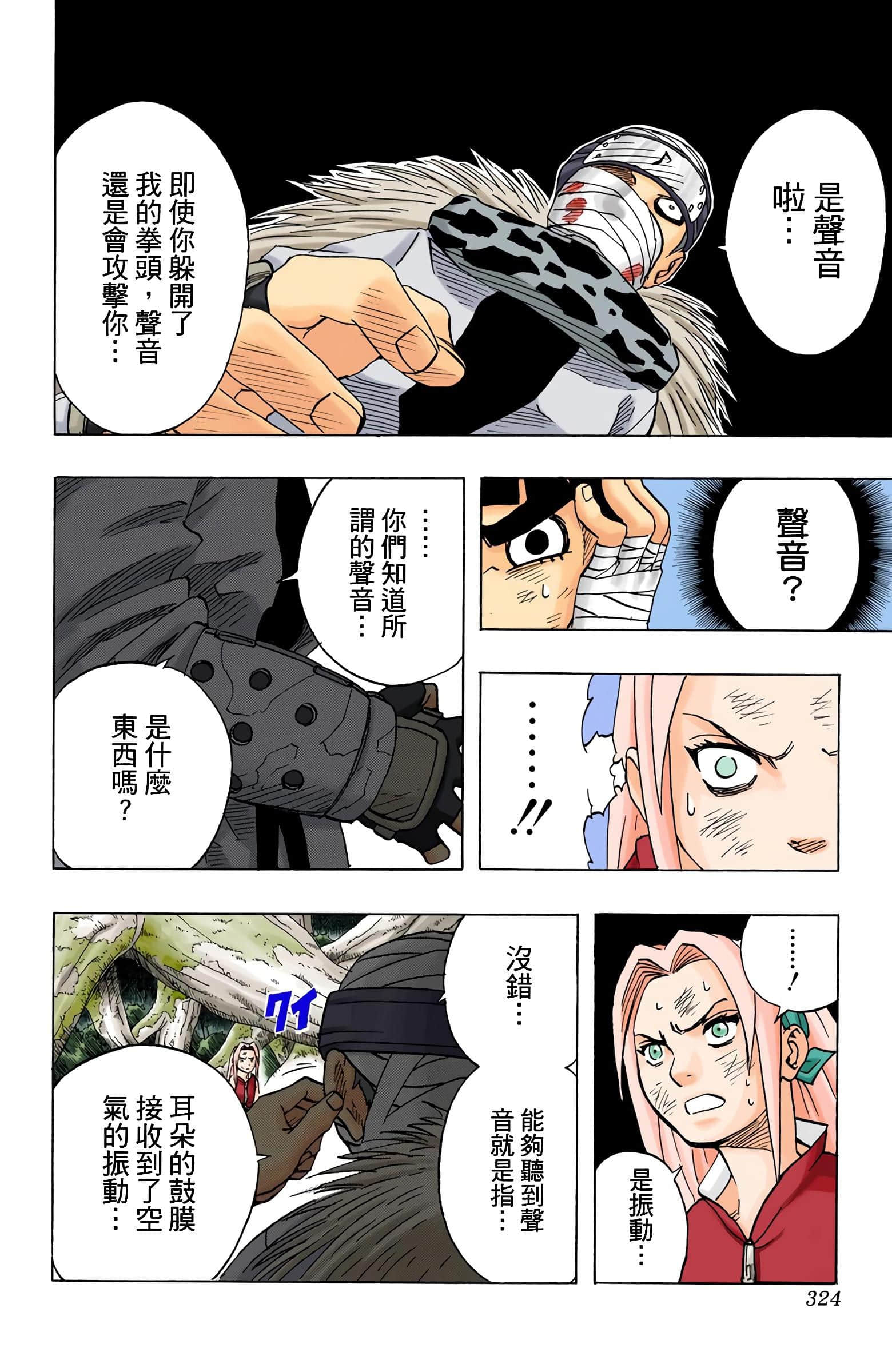 Page 149
