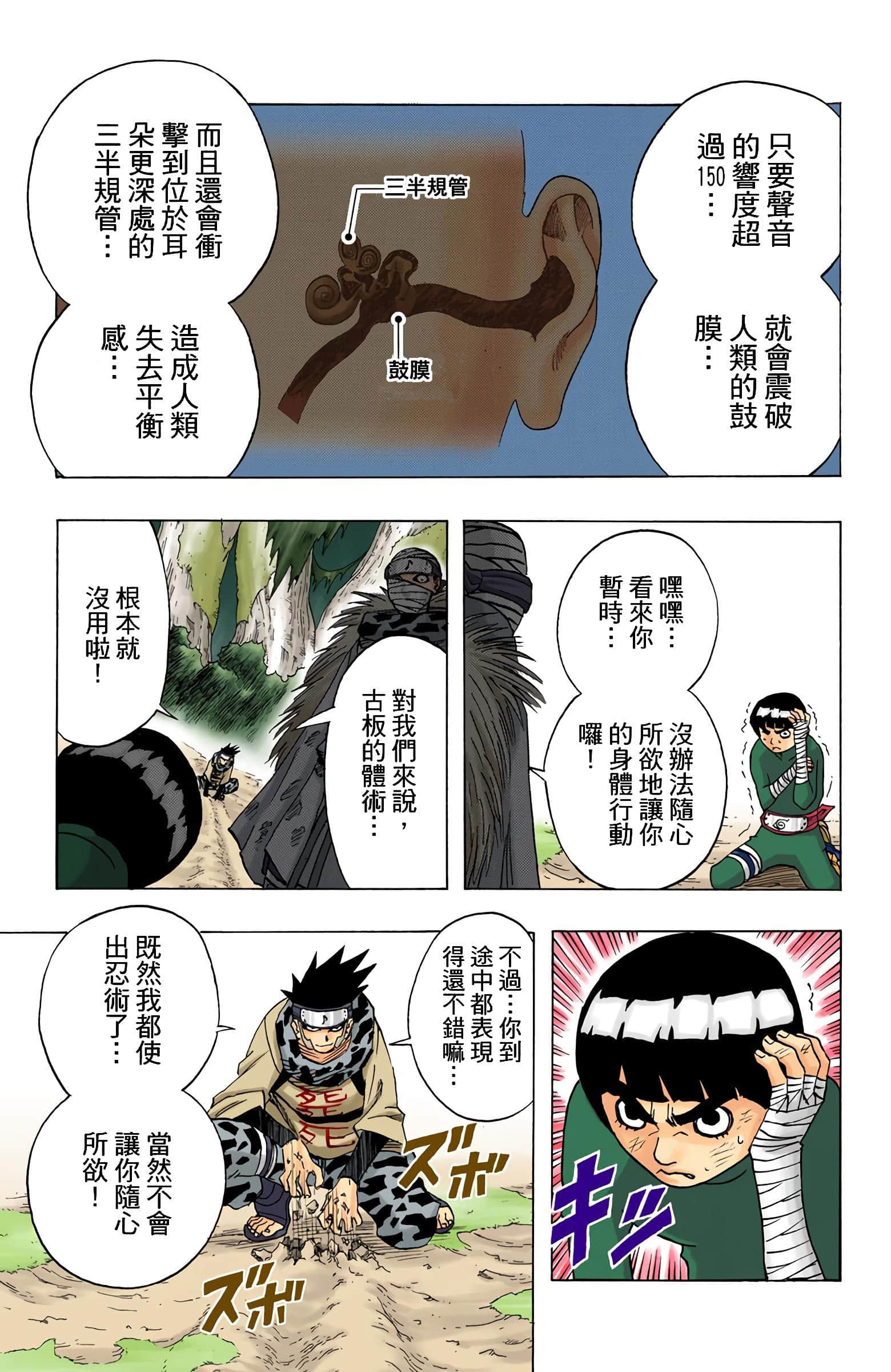 Page 150
