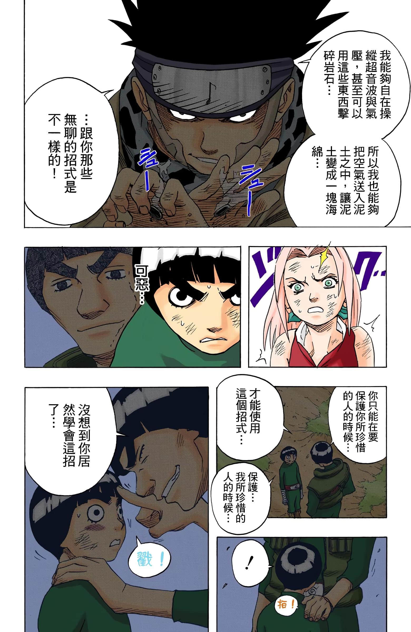 Page 151