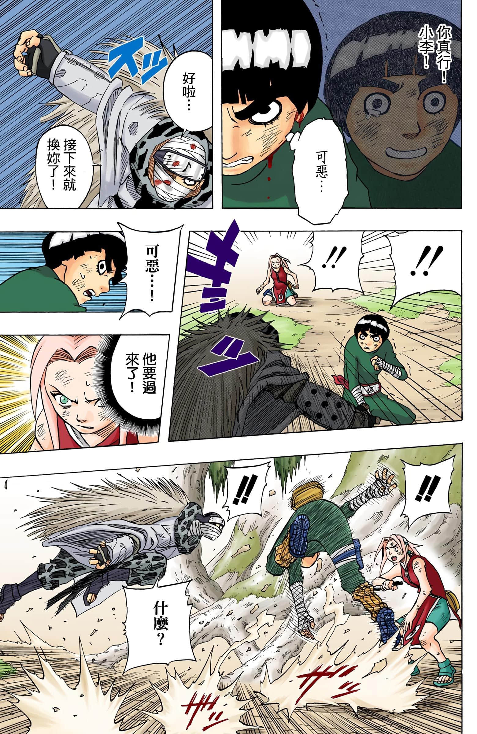 Page 152