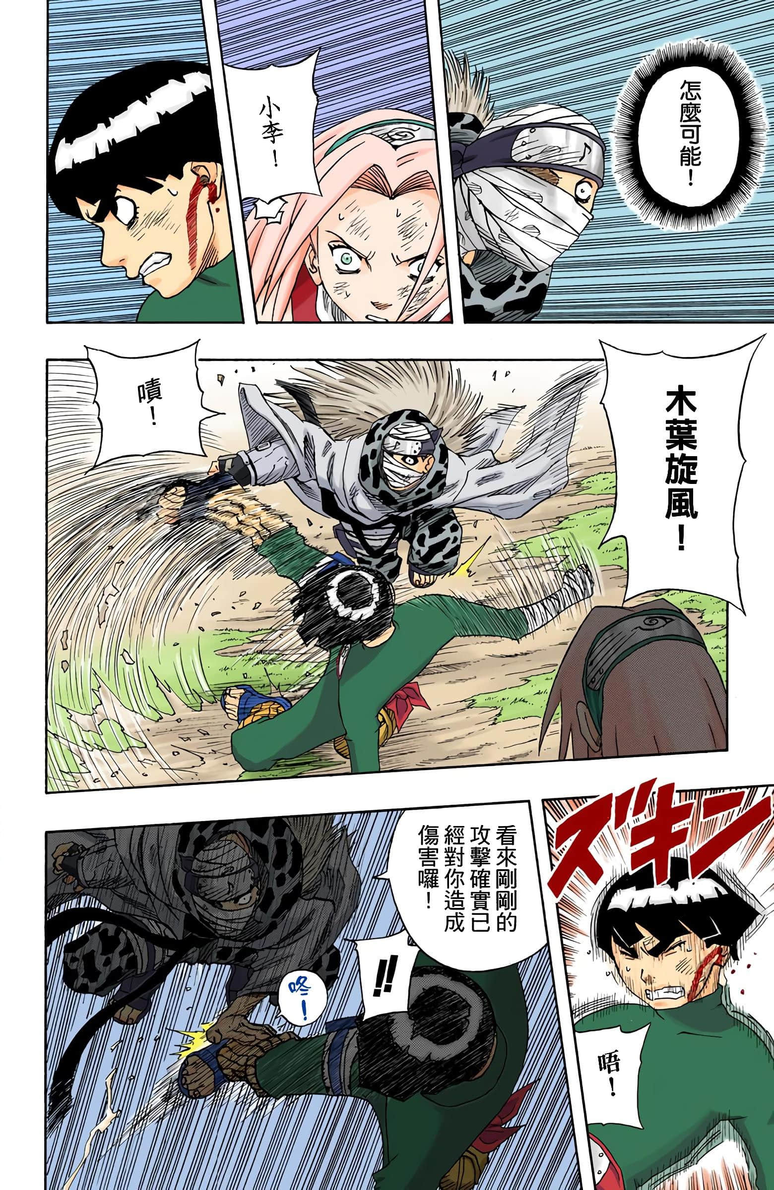 Page 153