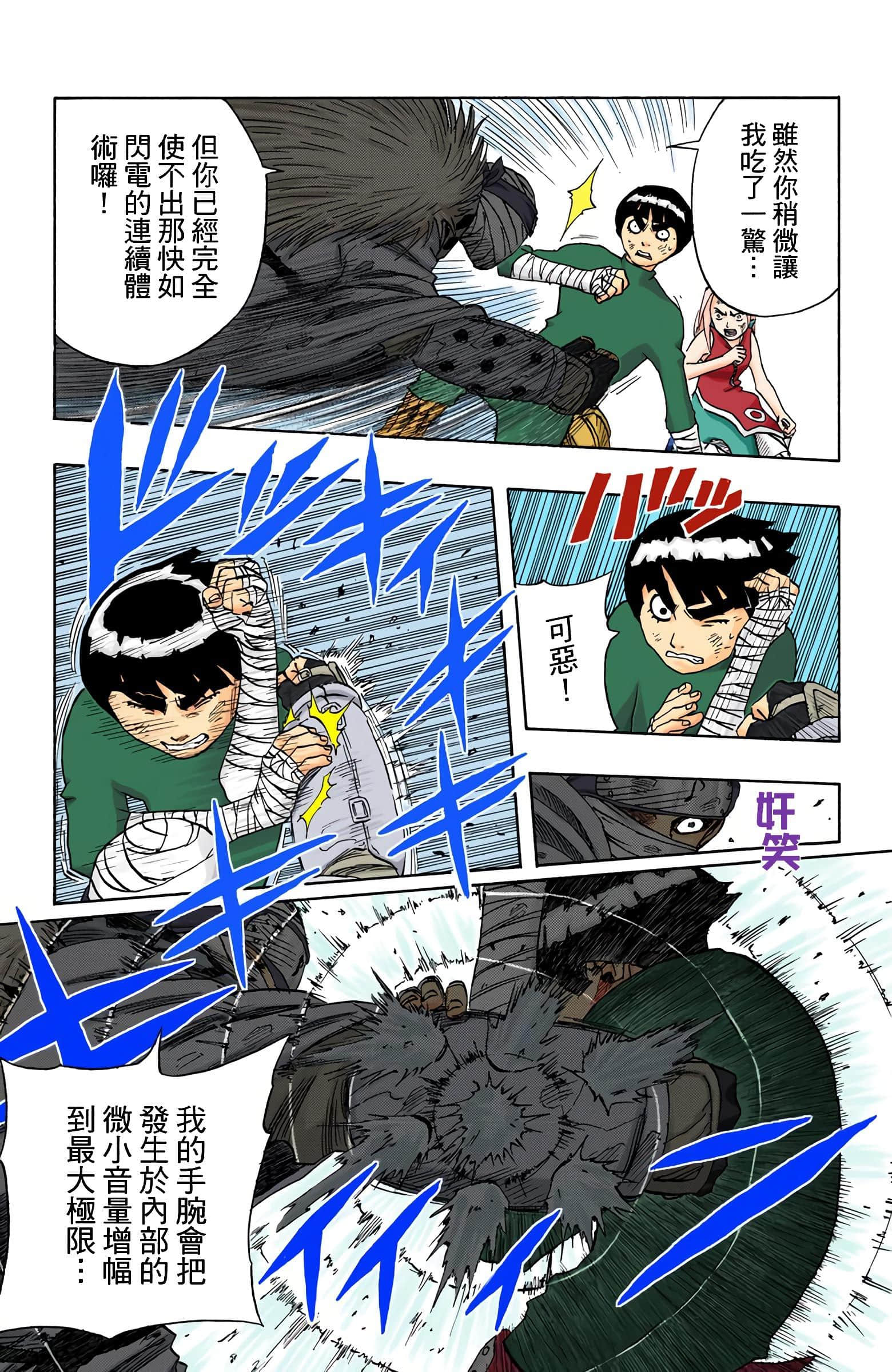 Page 154