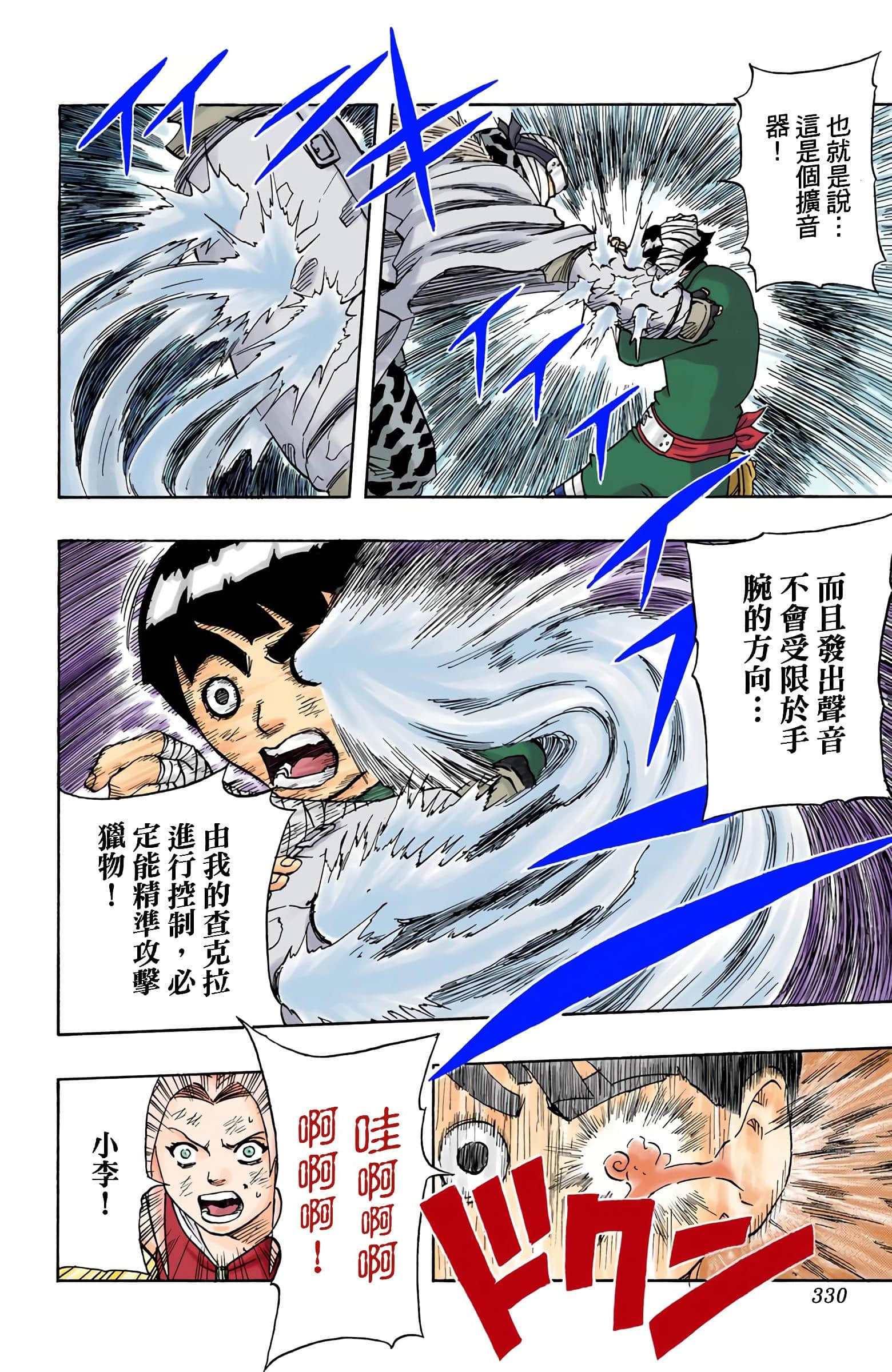 Page 155