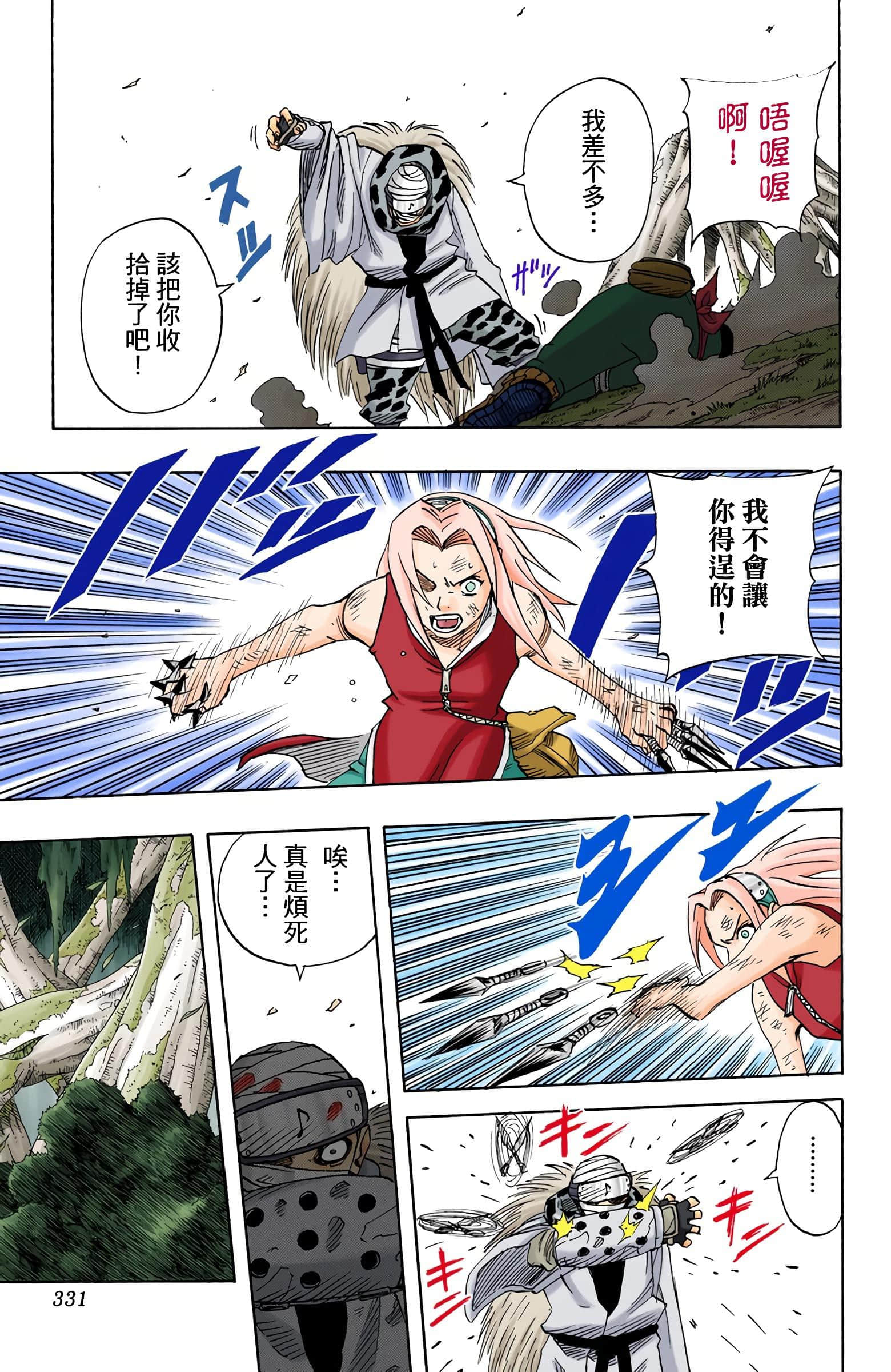 Page 156