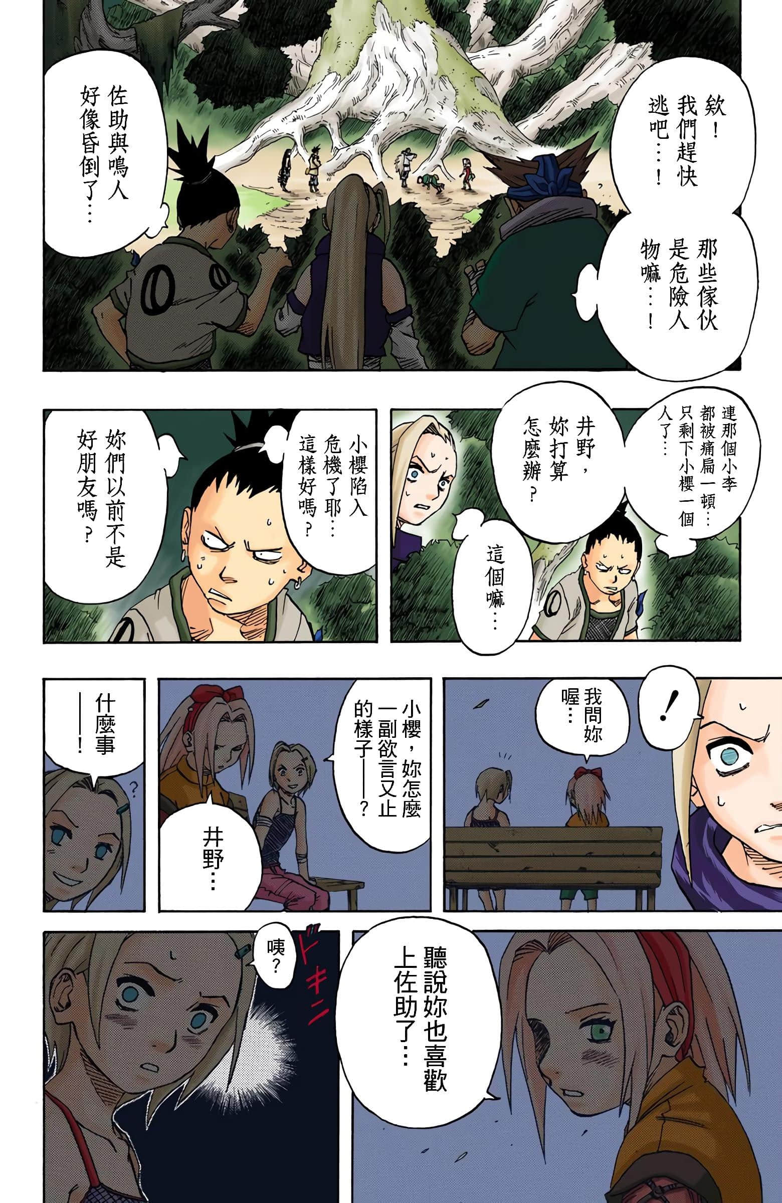 Page 157