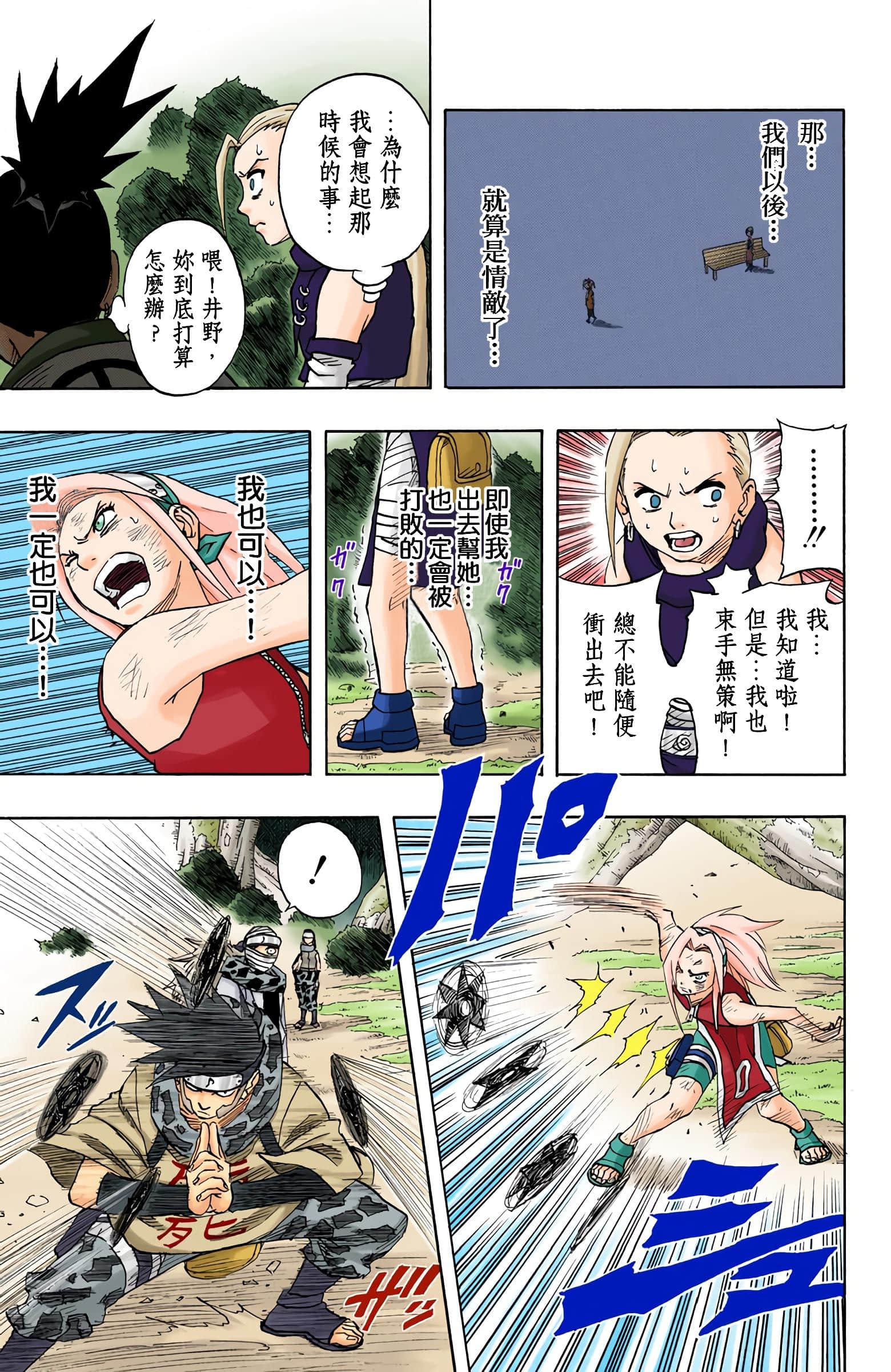 Page 158