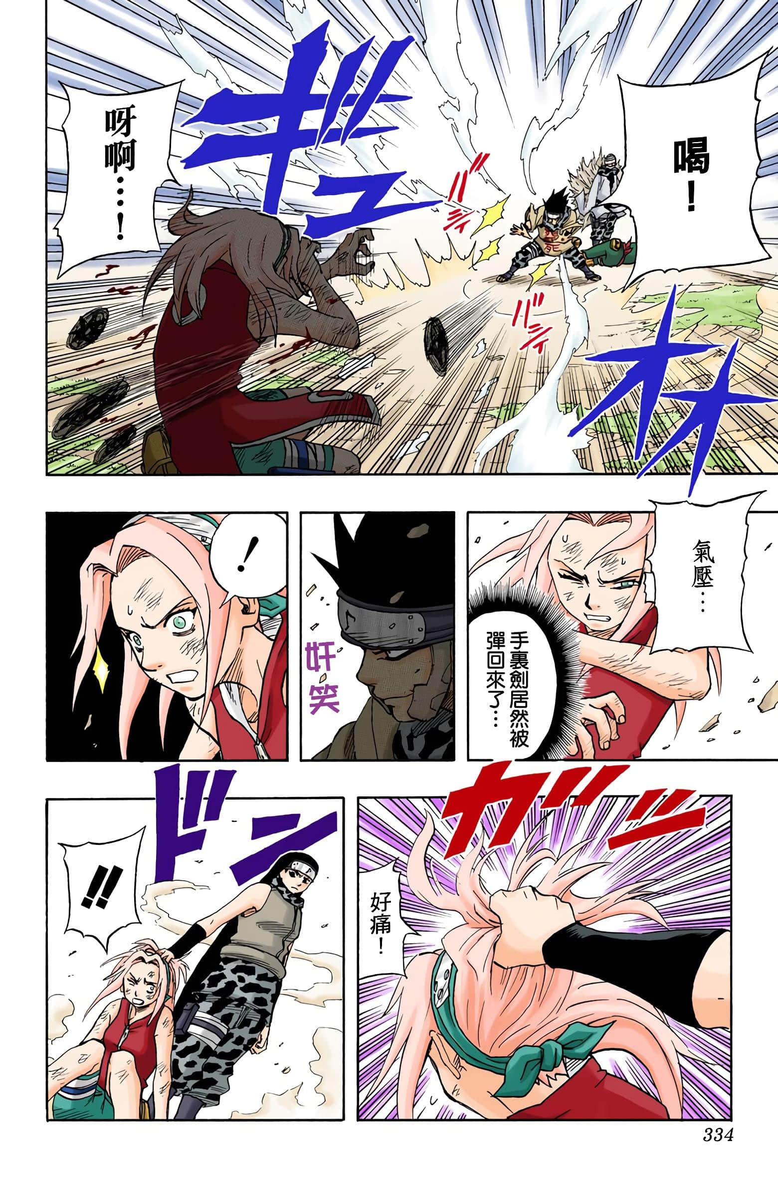 Page 159
