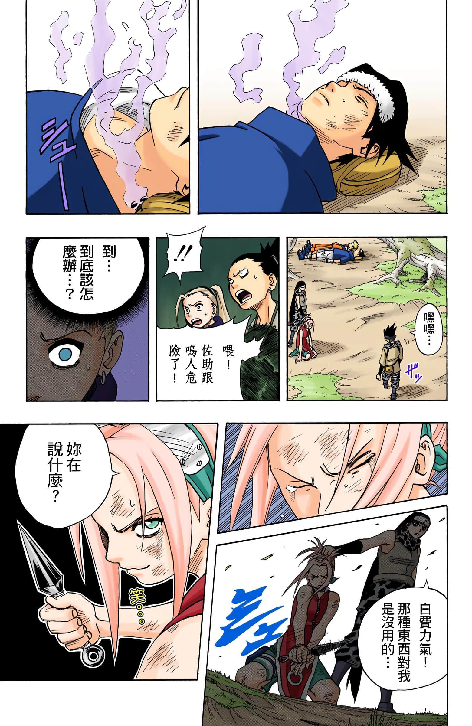 Page 162