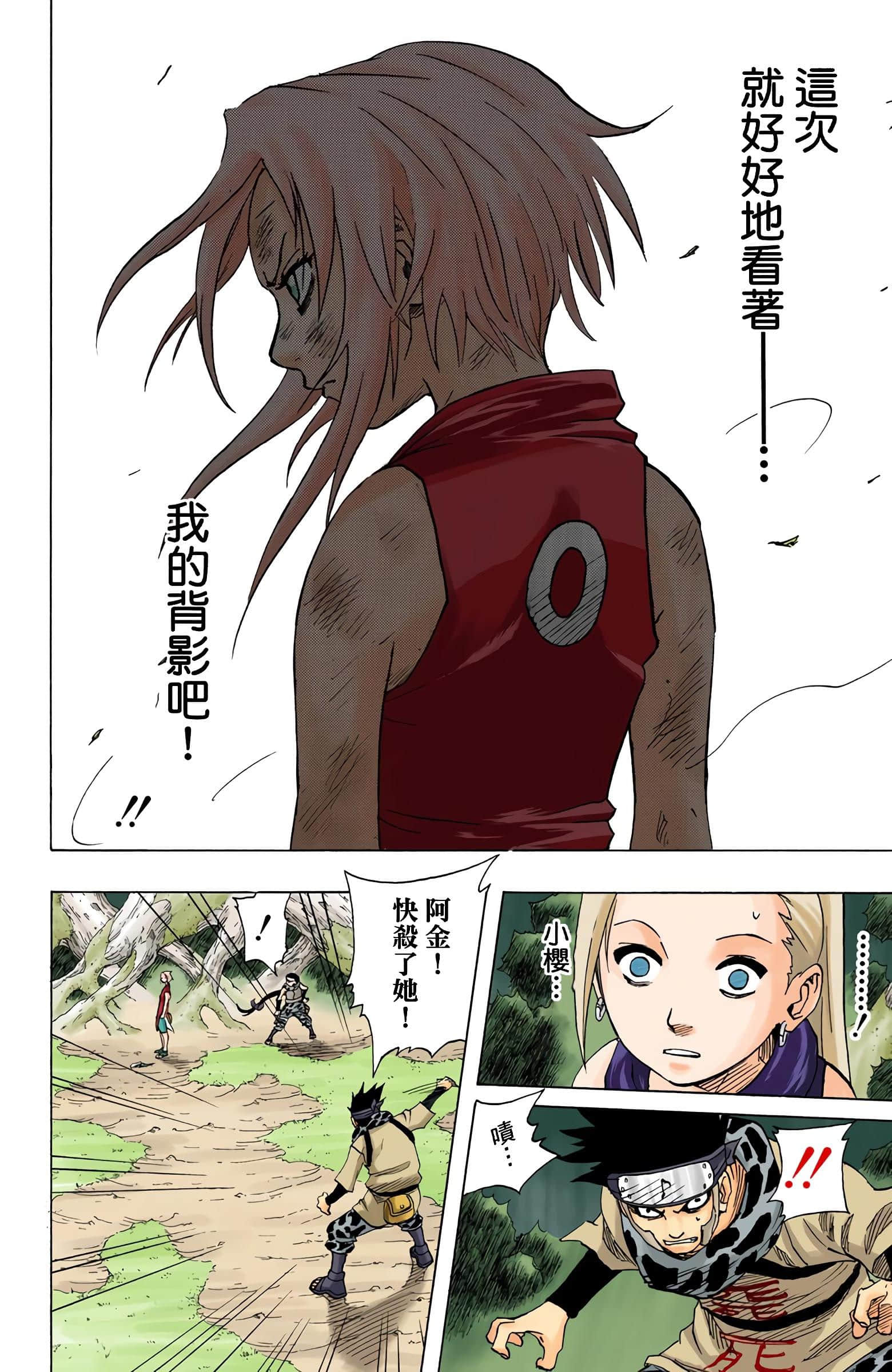 Page 169