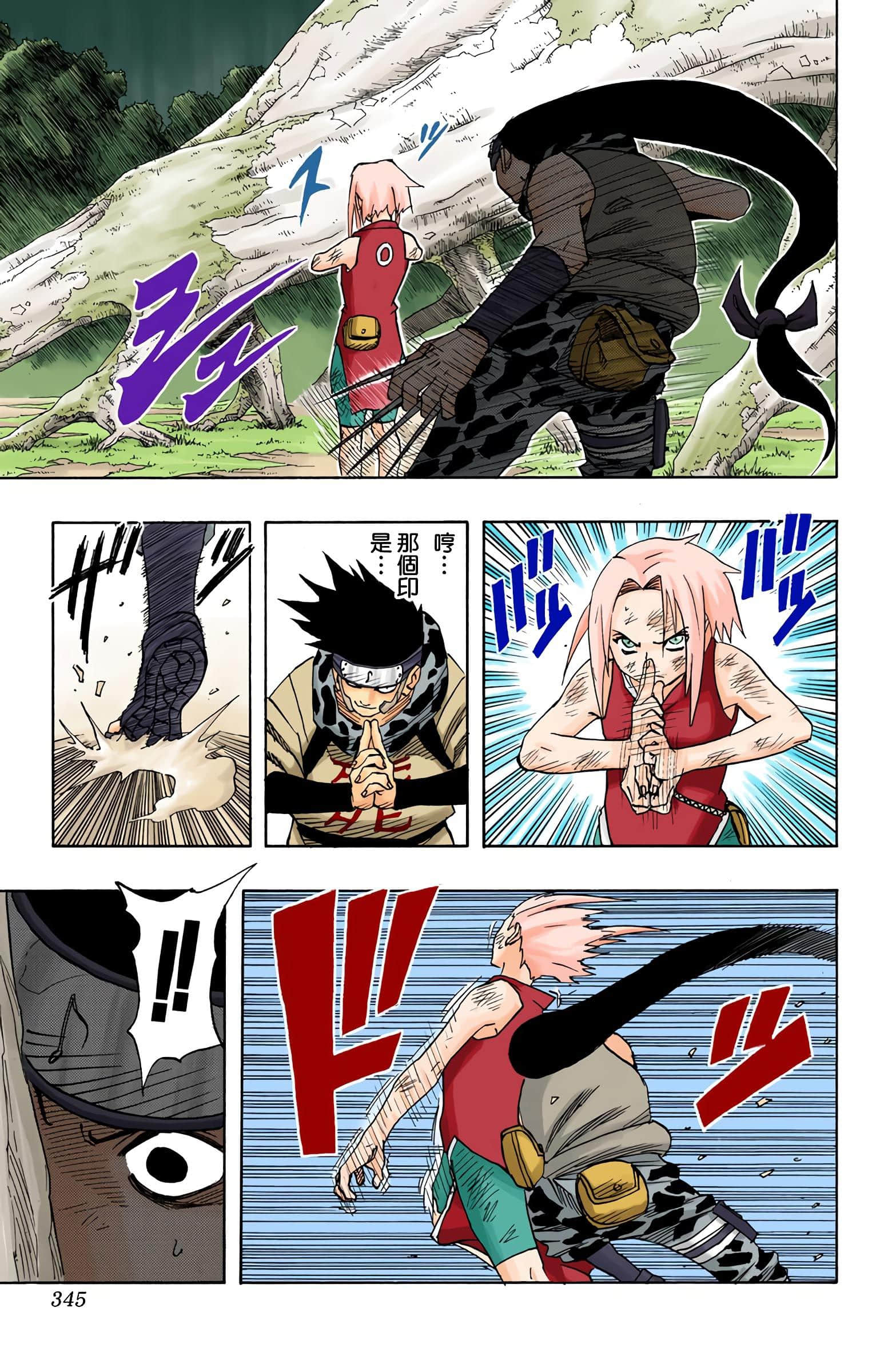 Page 170