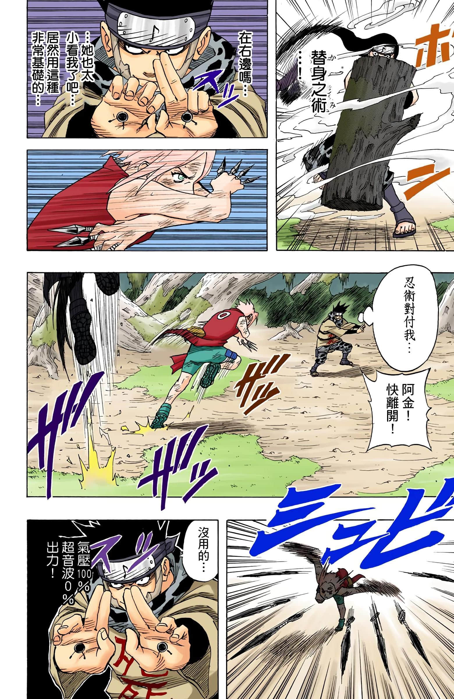 Page 171