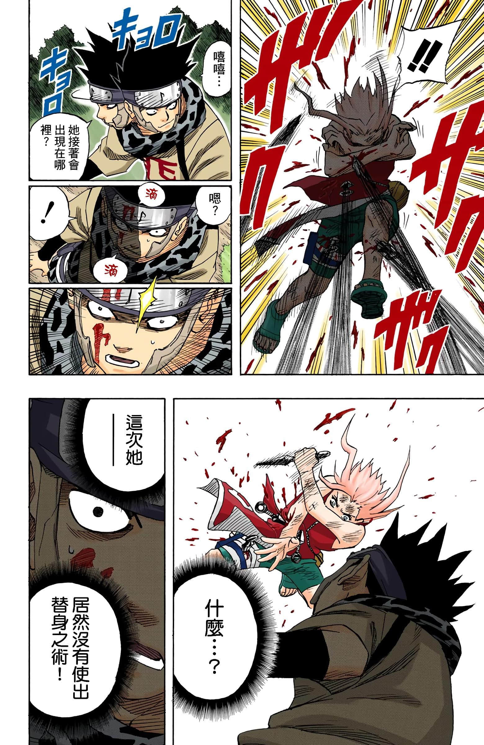Page 173