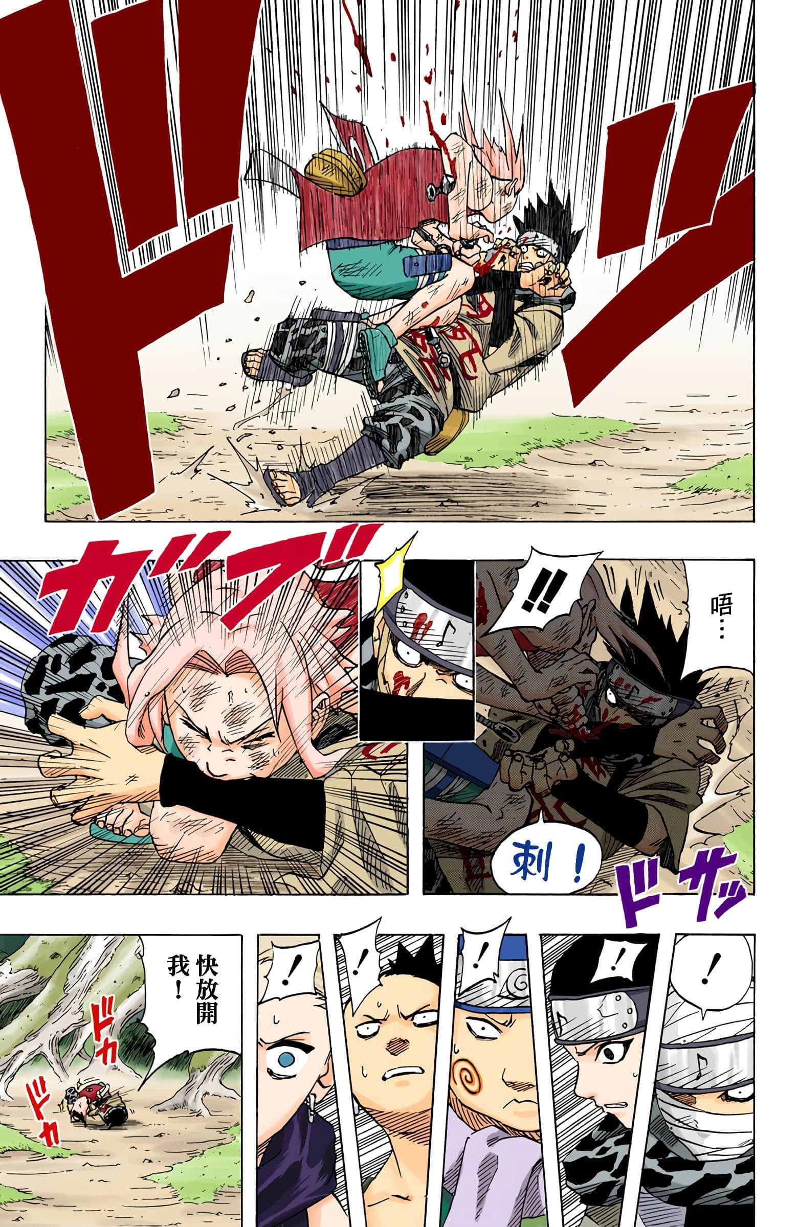 Page 174