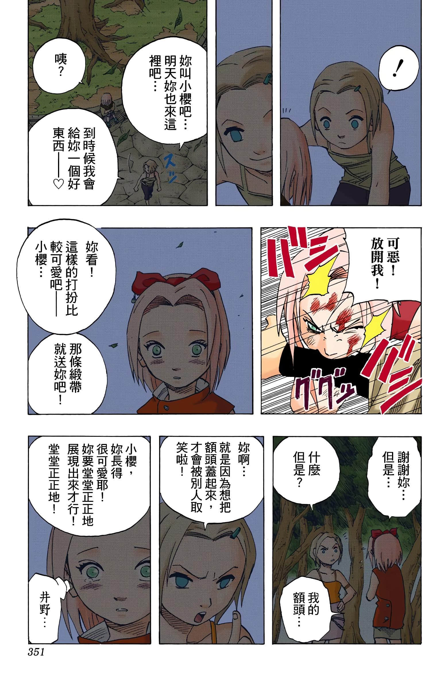 Page 176