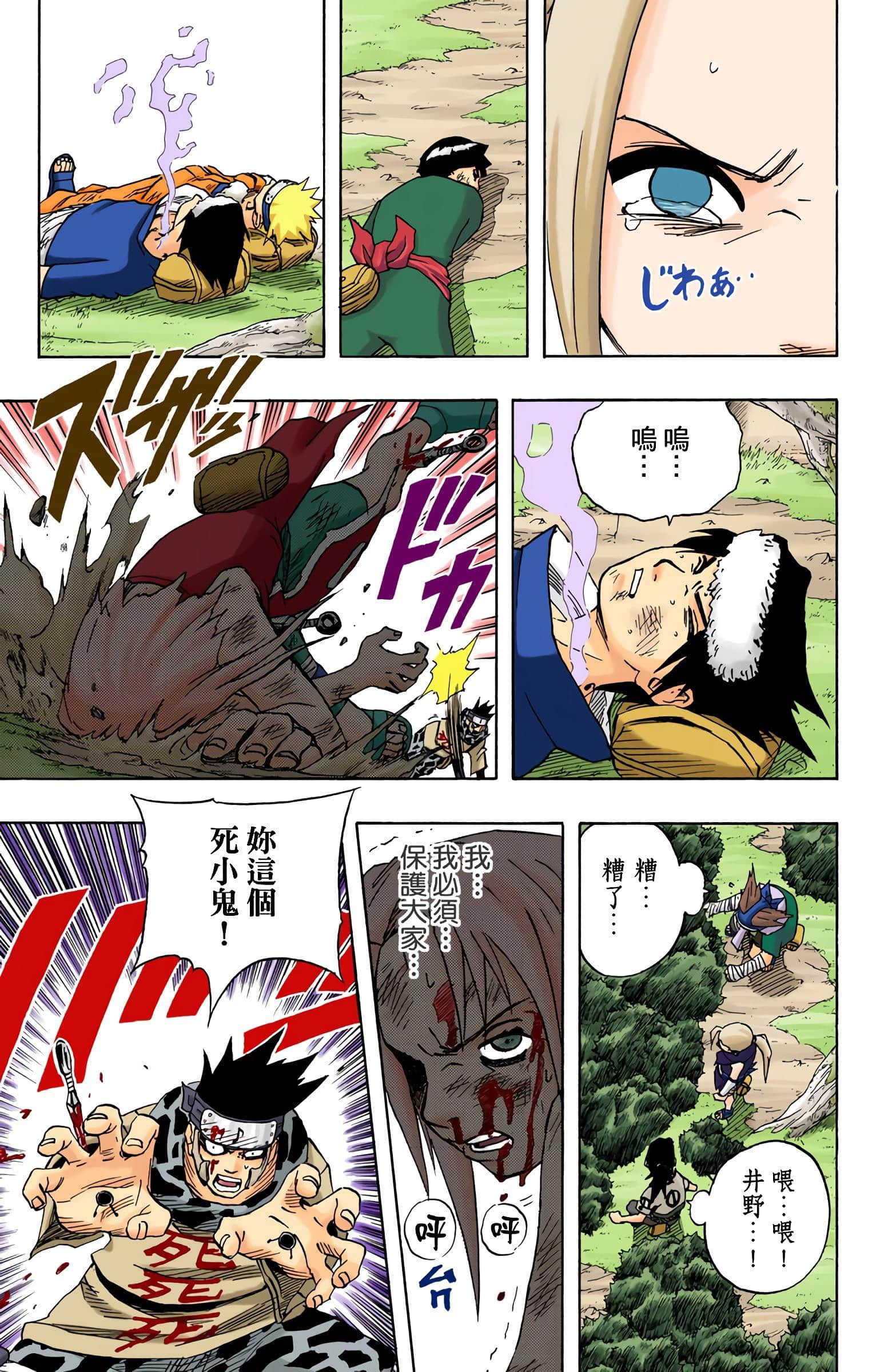 Page 180