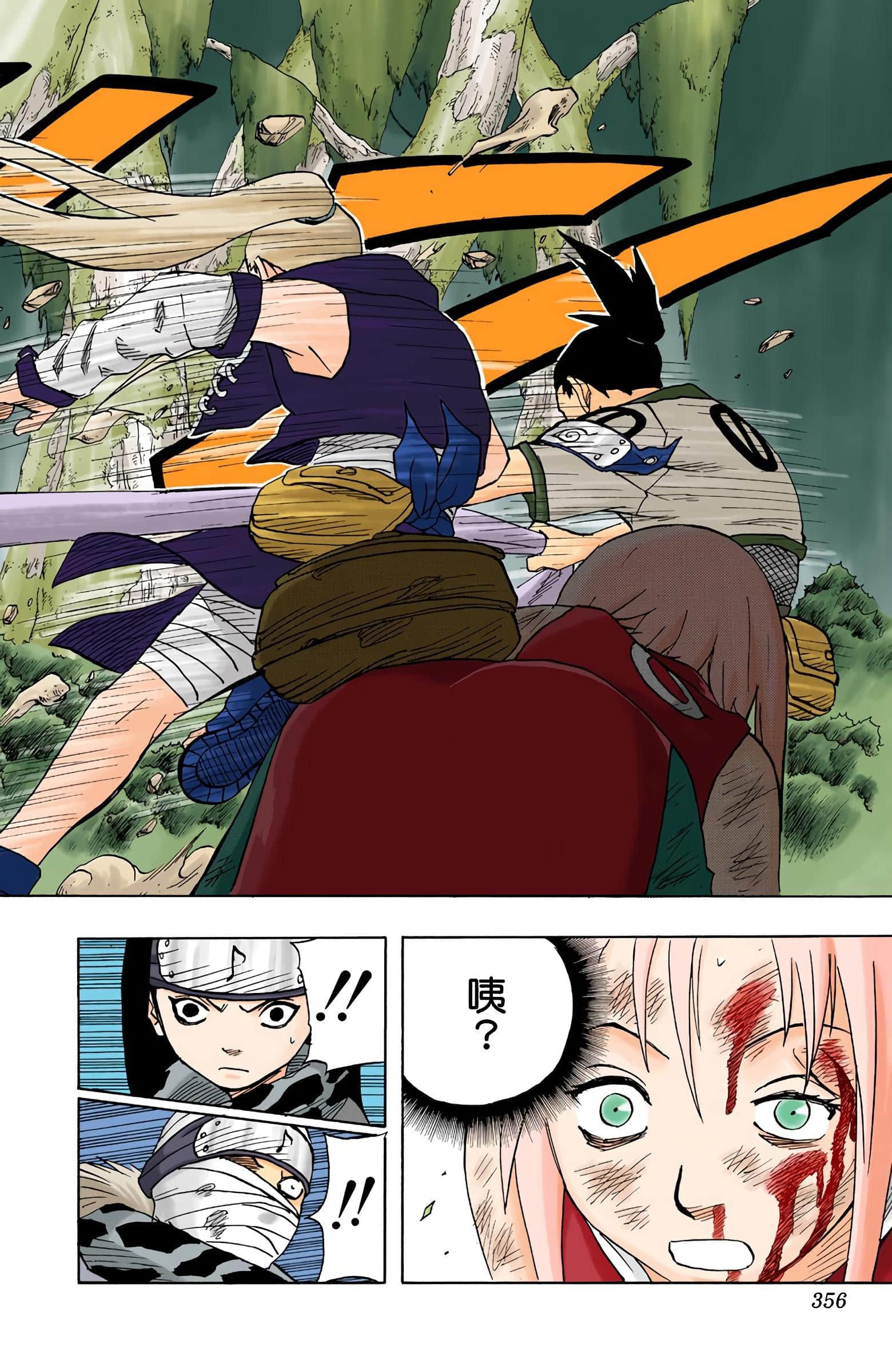 Page 181