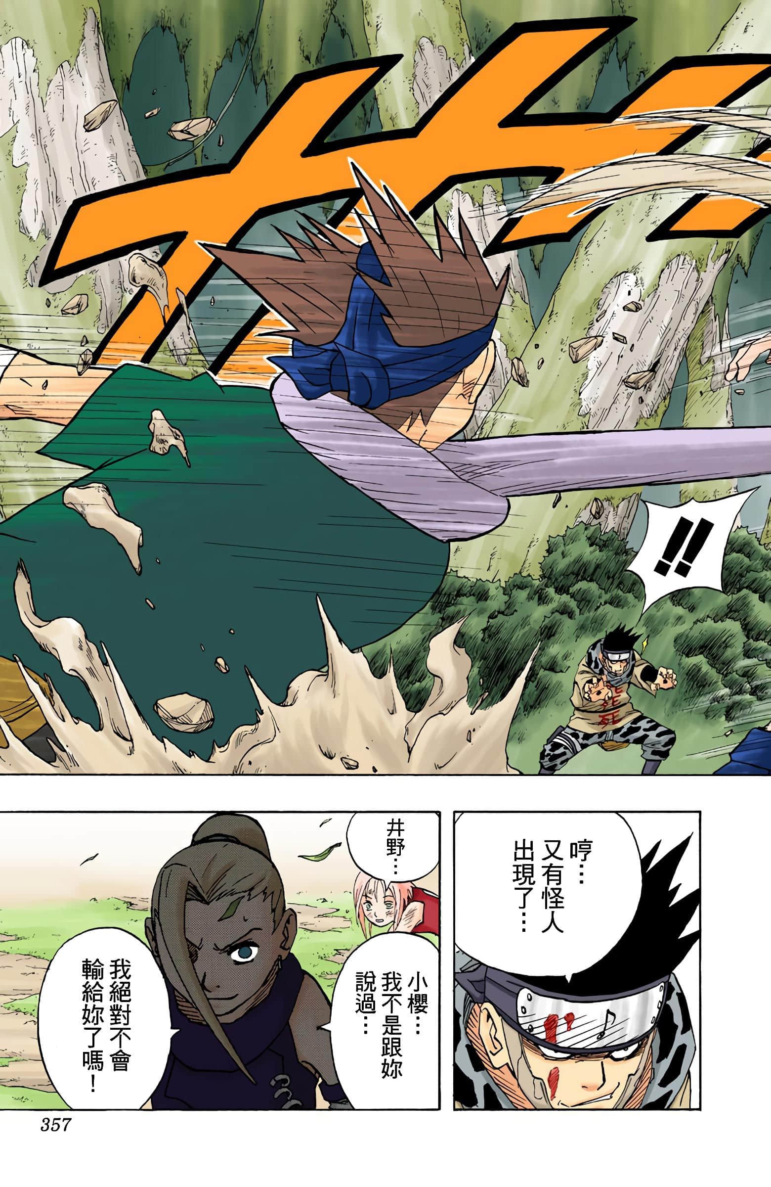 Page 182