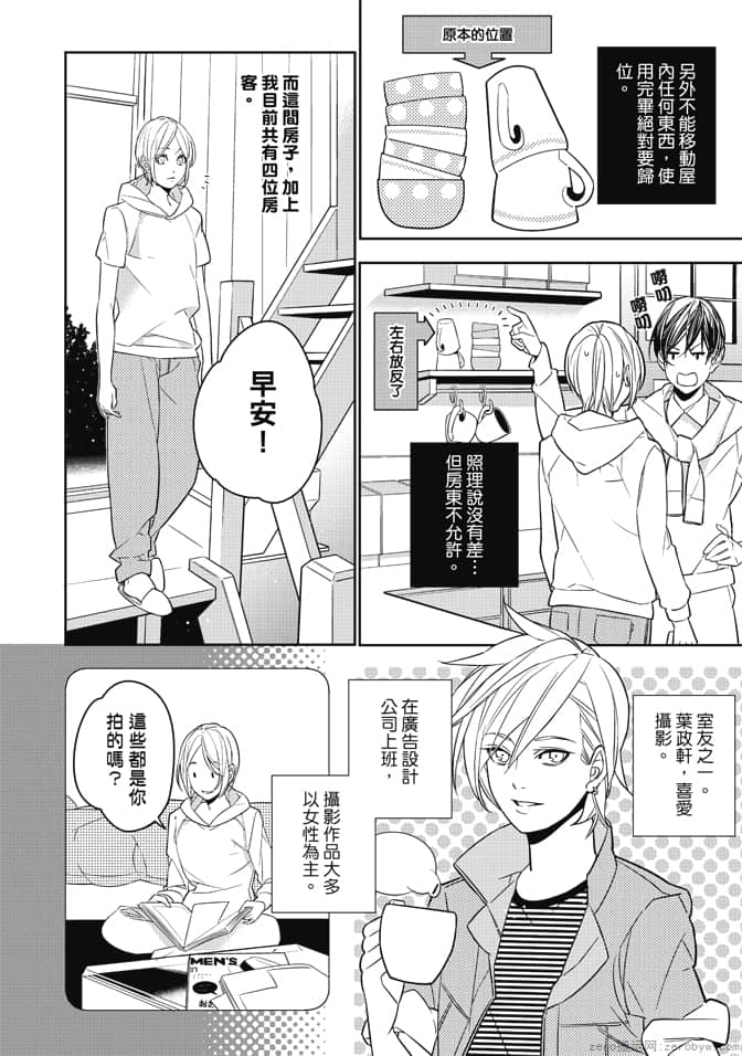 Page 44