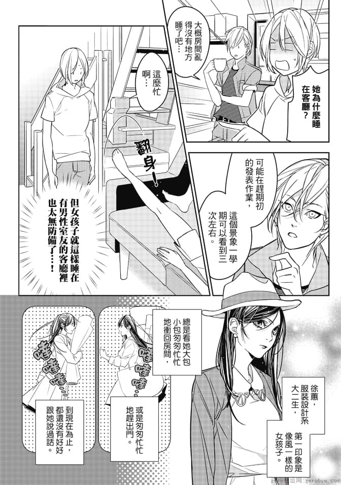 Page 46